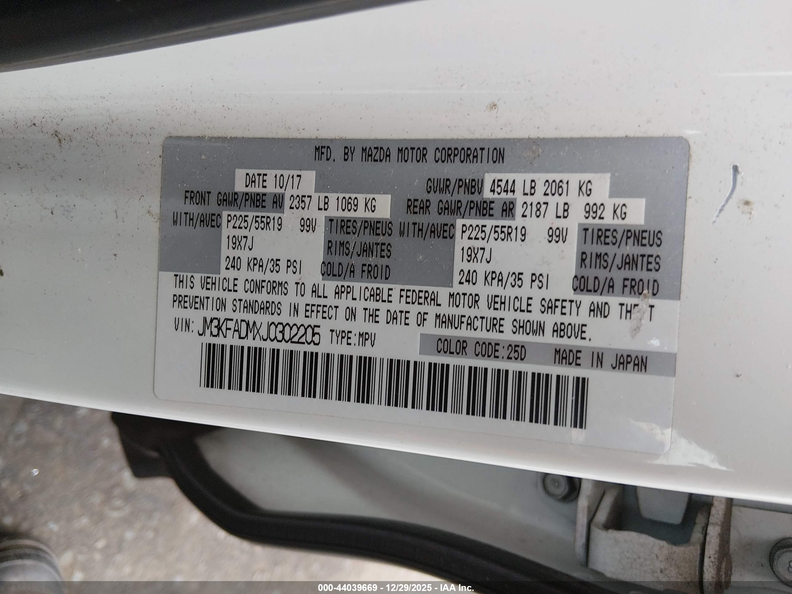MAZDA CX-5 image 9