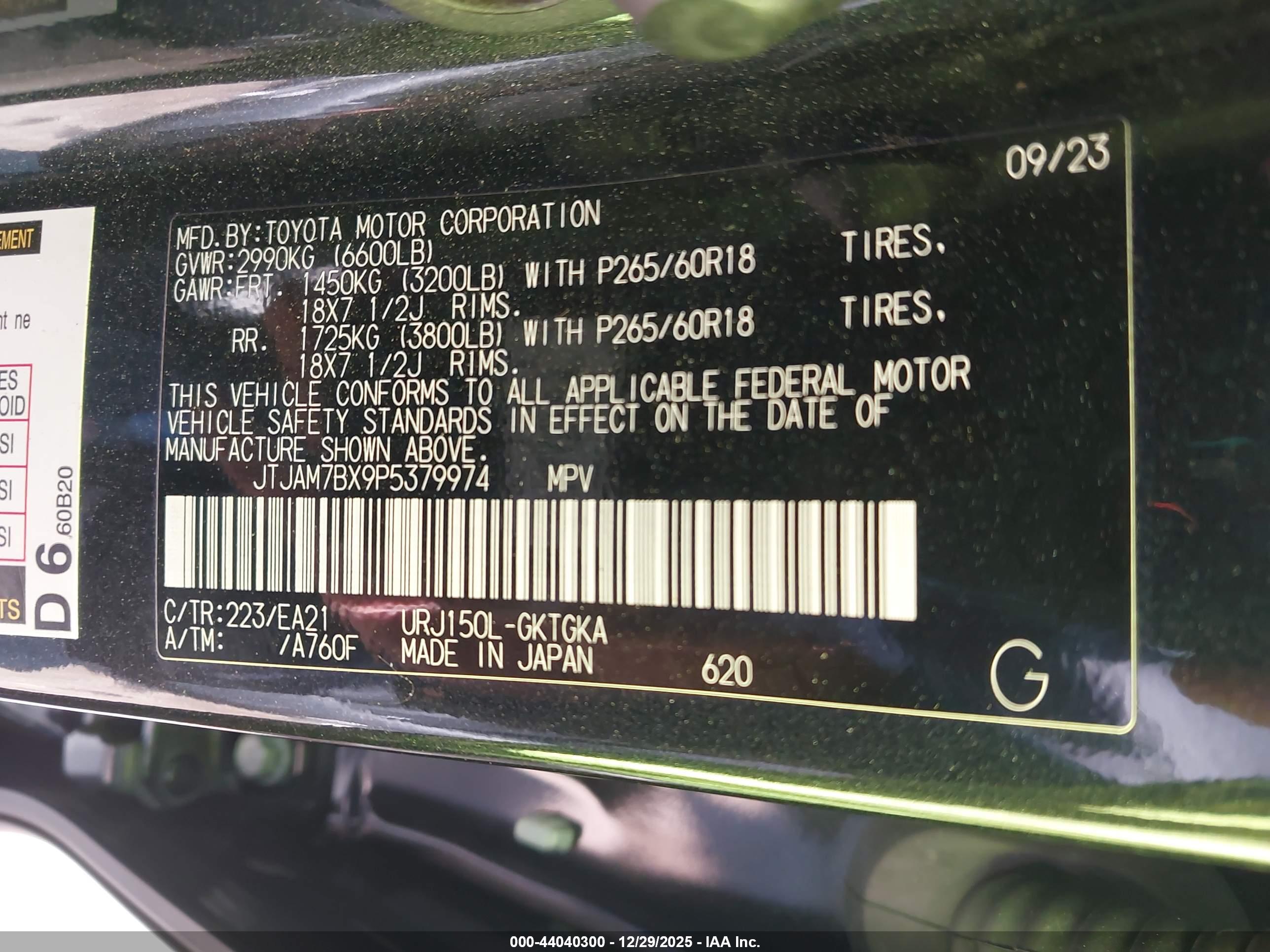 LEXUS GX image 9