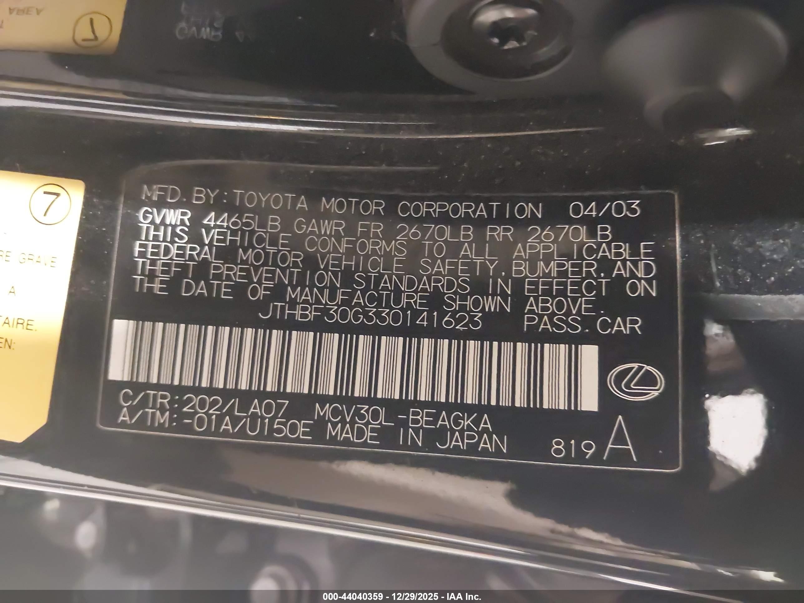 LEXUS ES image 9