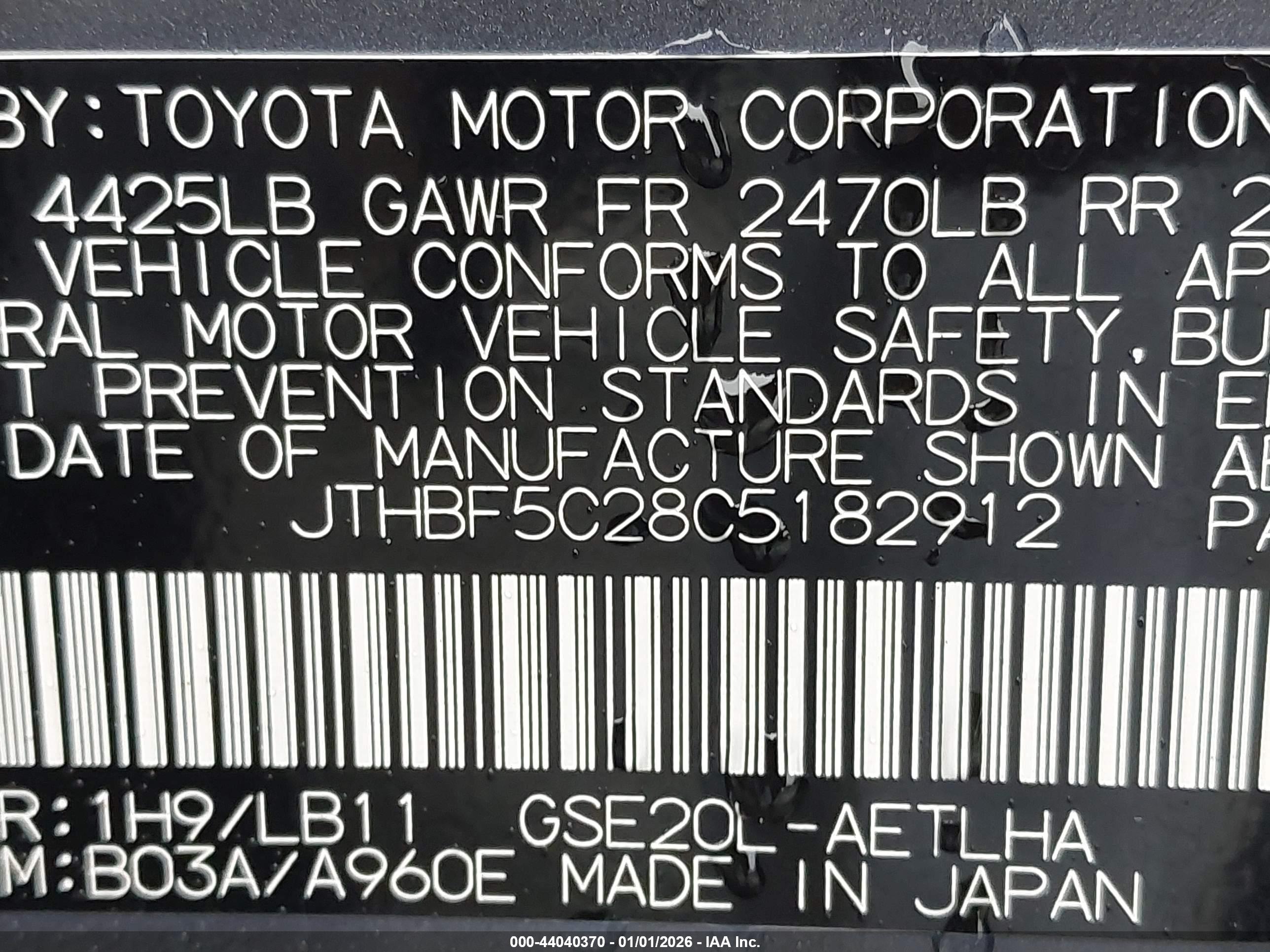 LEXUS IS image 9