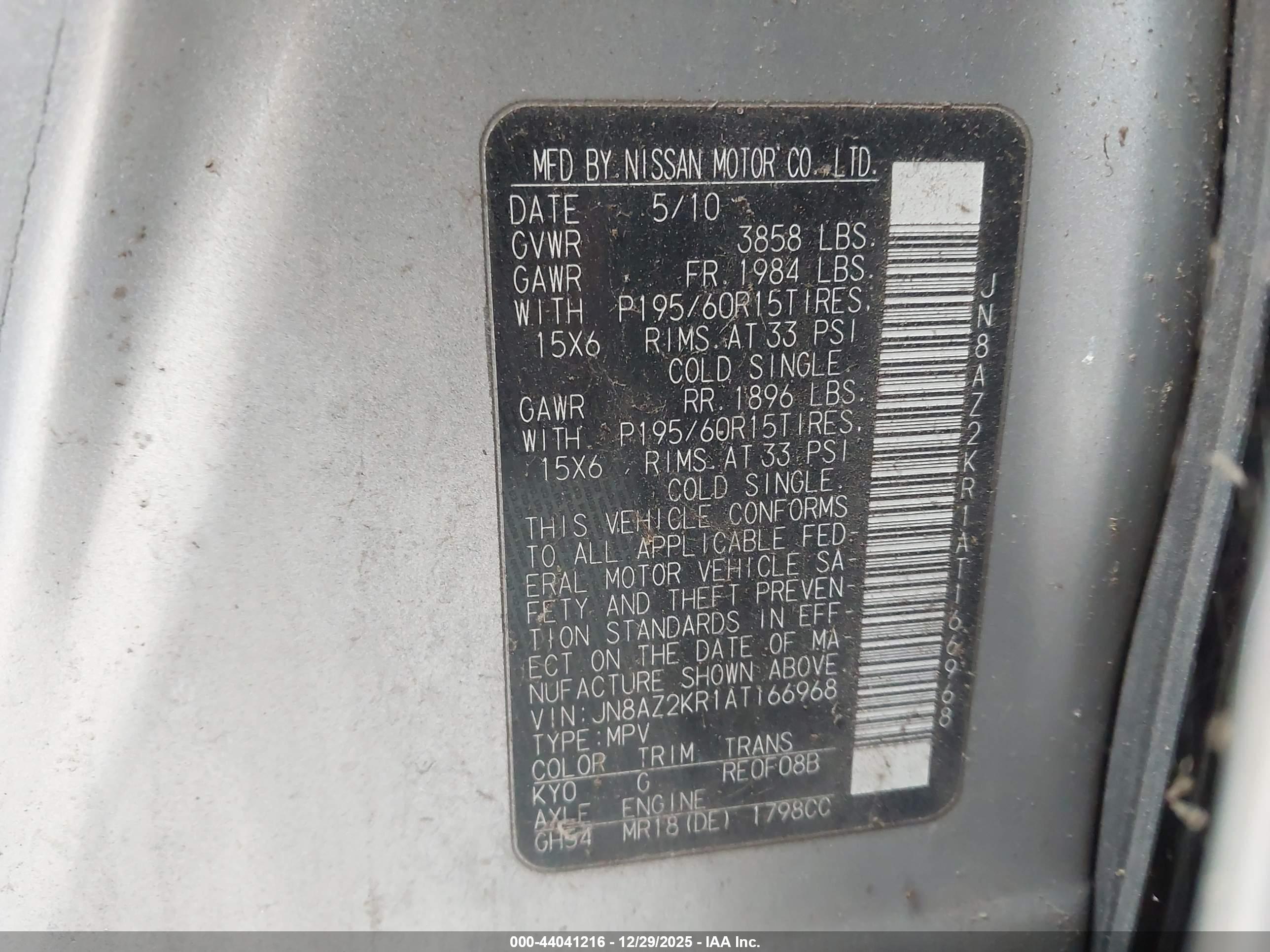 NISSAN CUBE image 9