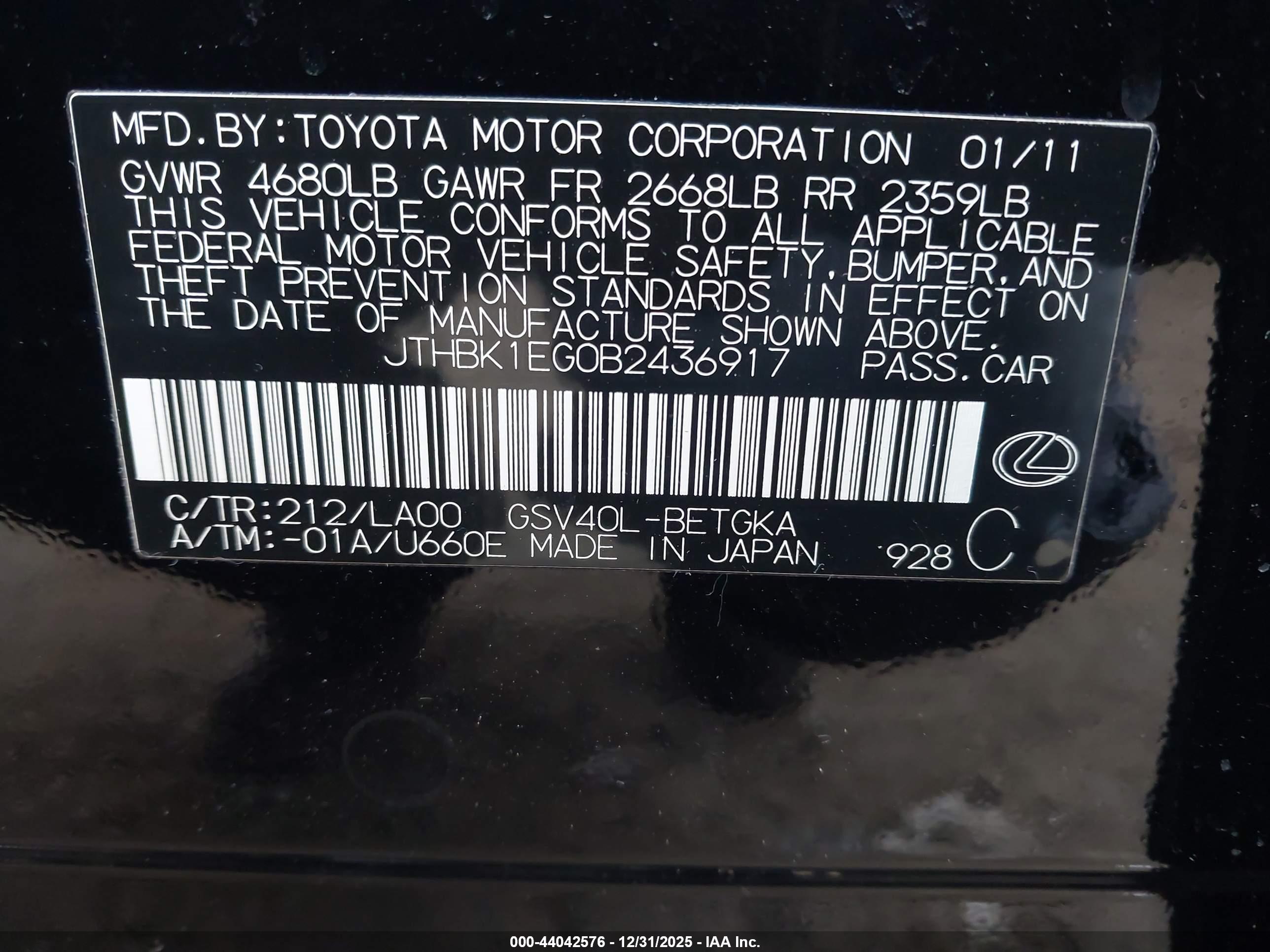 LEXUS ES image 9