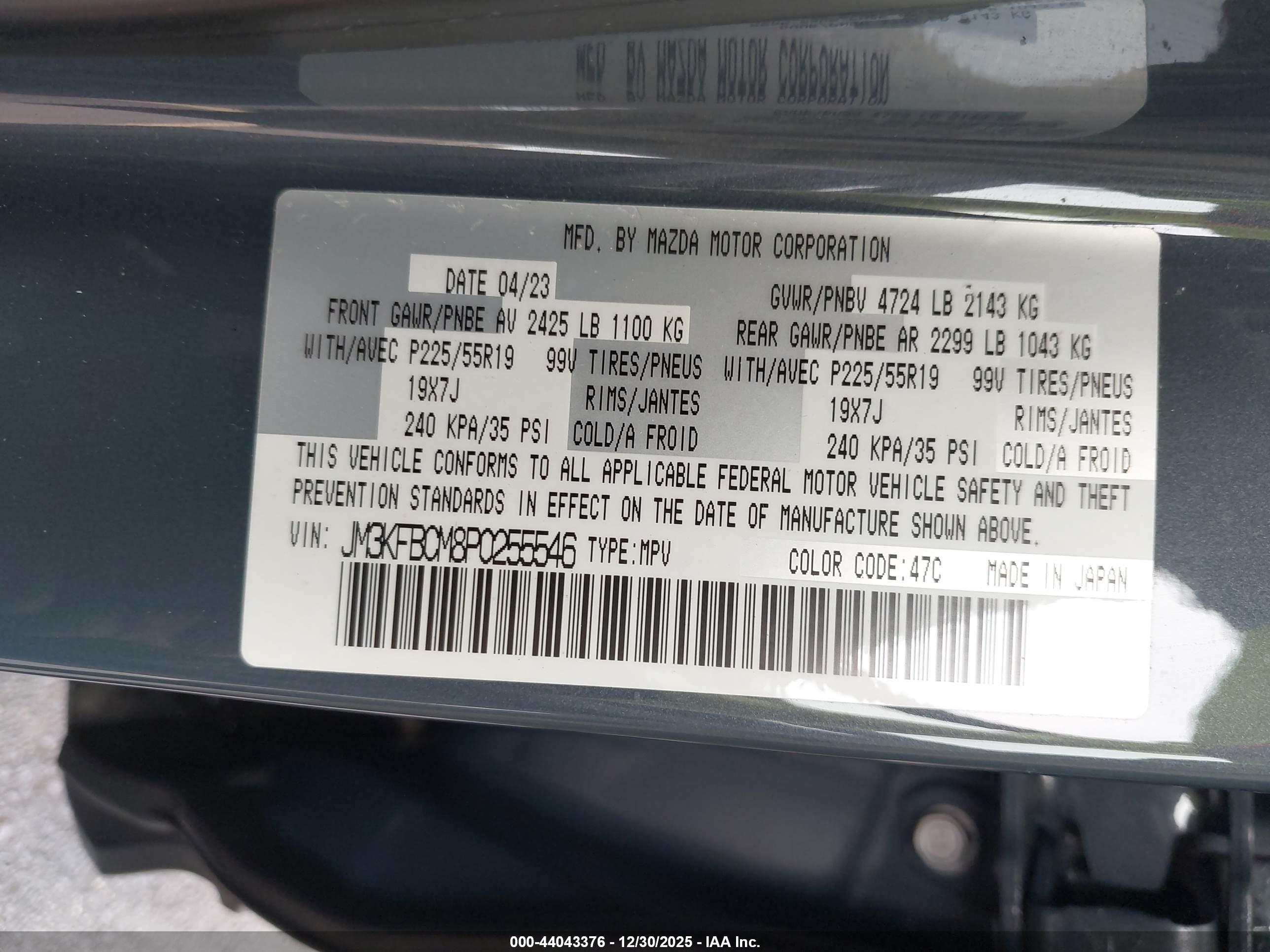 MAZDA CX-5 image 9