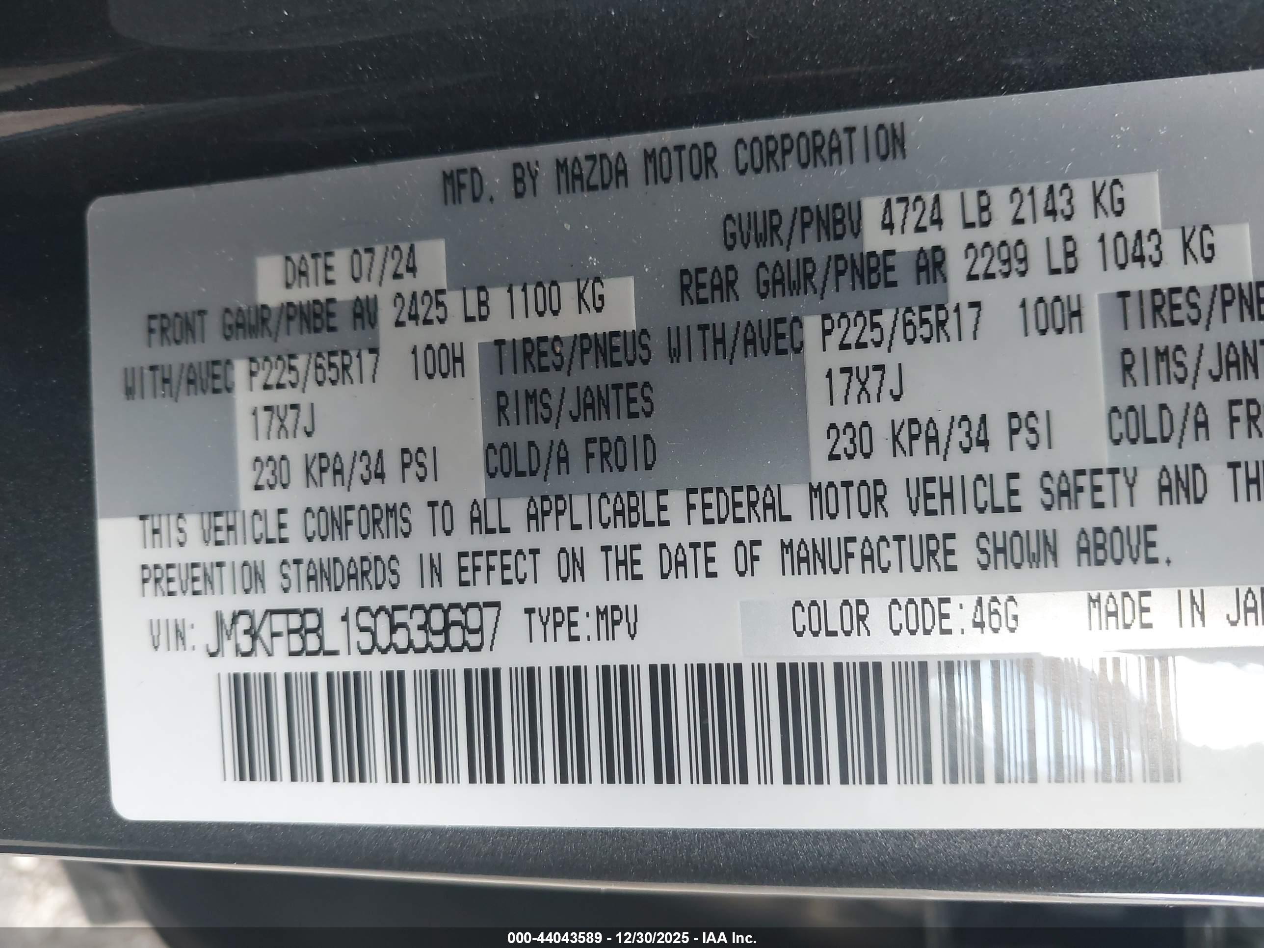 MAZDA CX-5 image 9