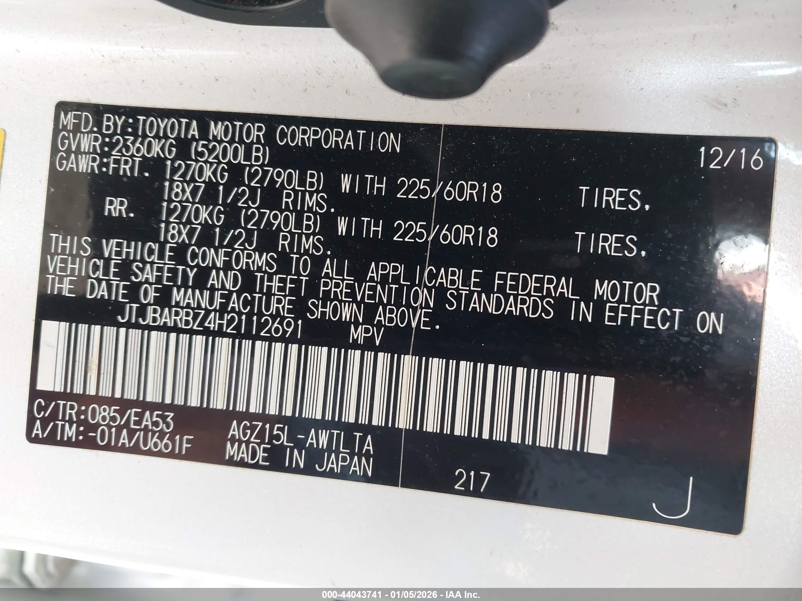 LEXUS NX image 9