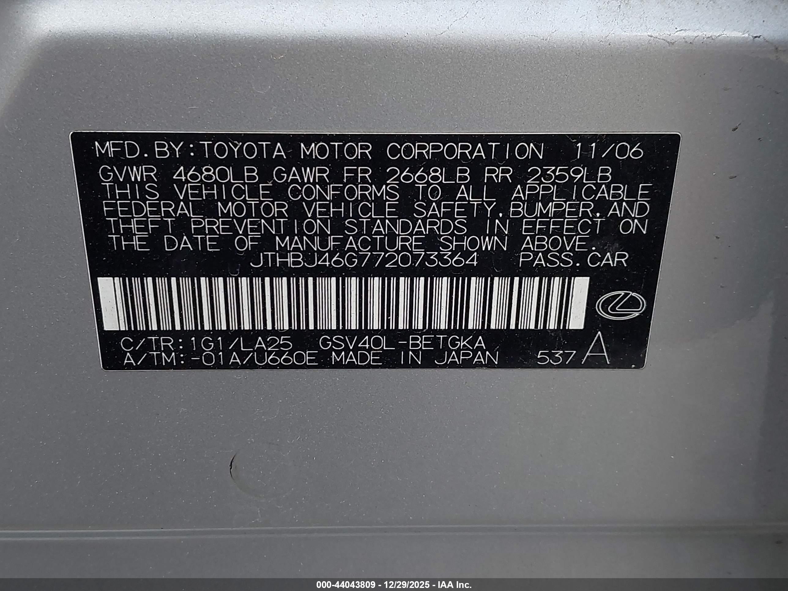 LEXUS ES image 9