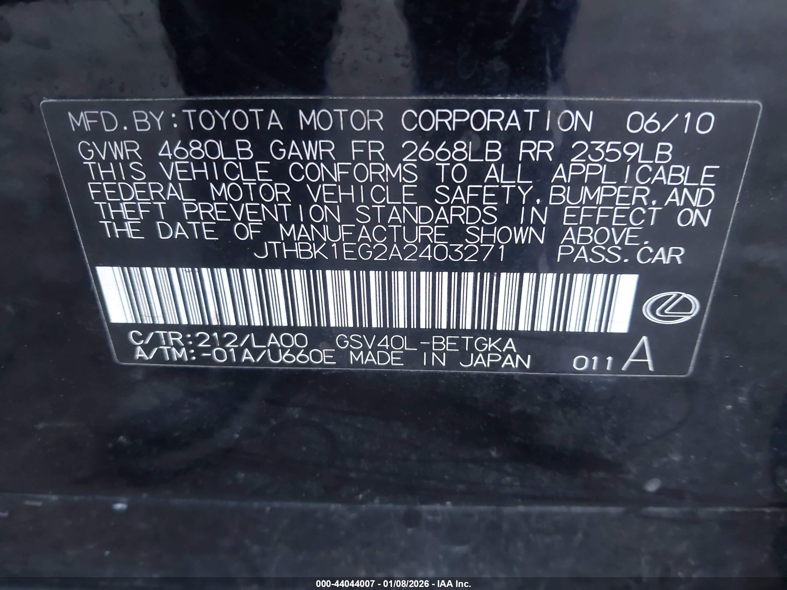 LEXUS ES image 9