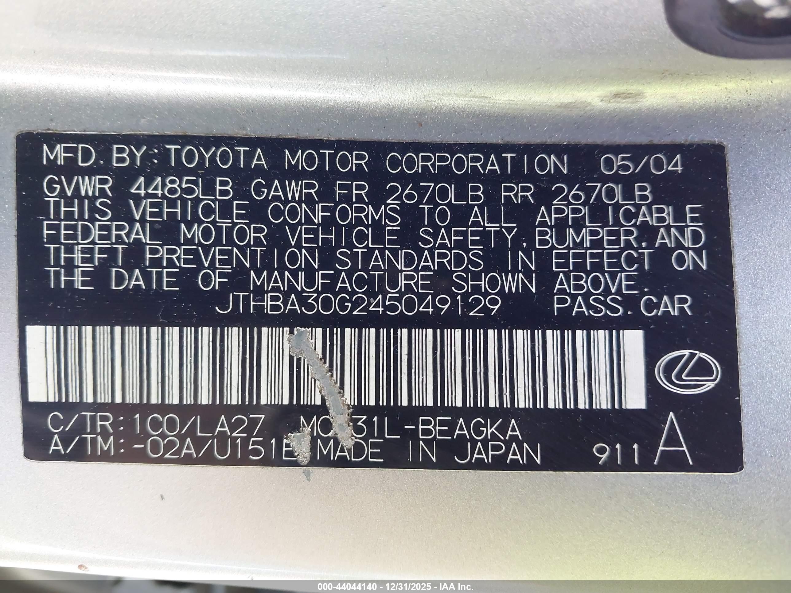 LEXUS ES image 9