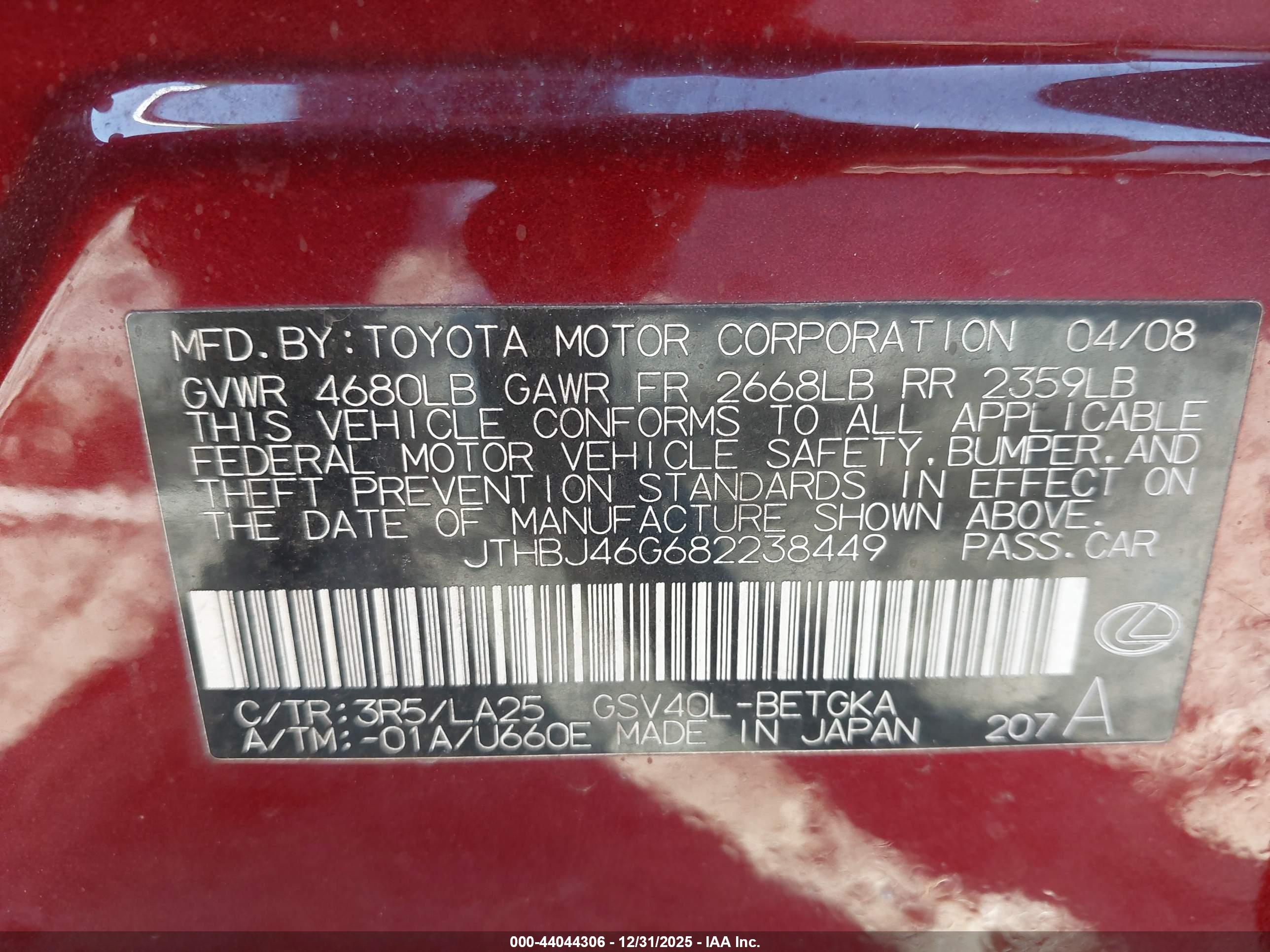 LEXUS ES image 9