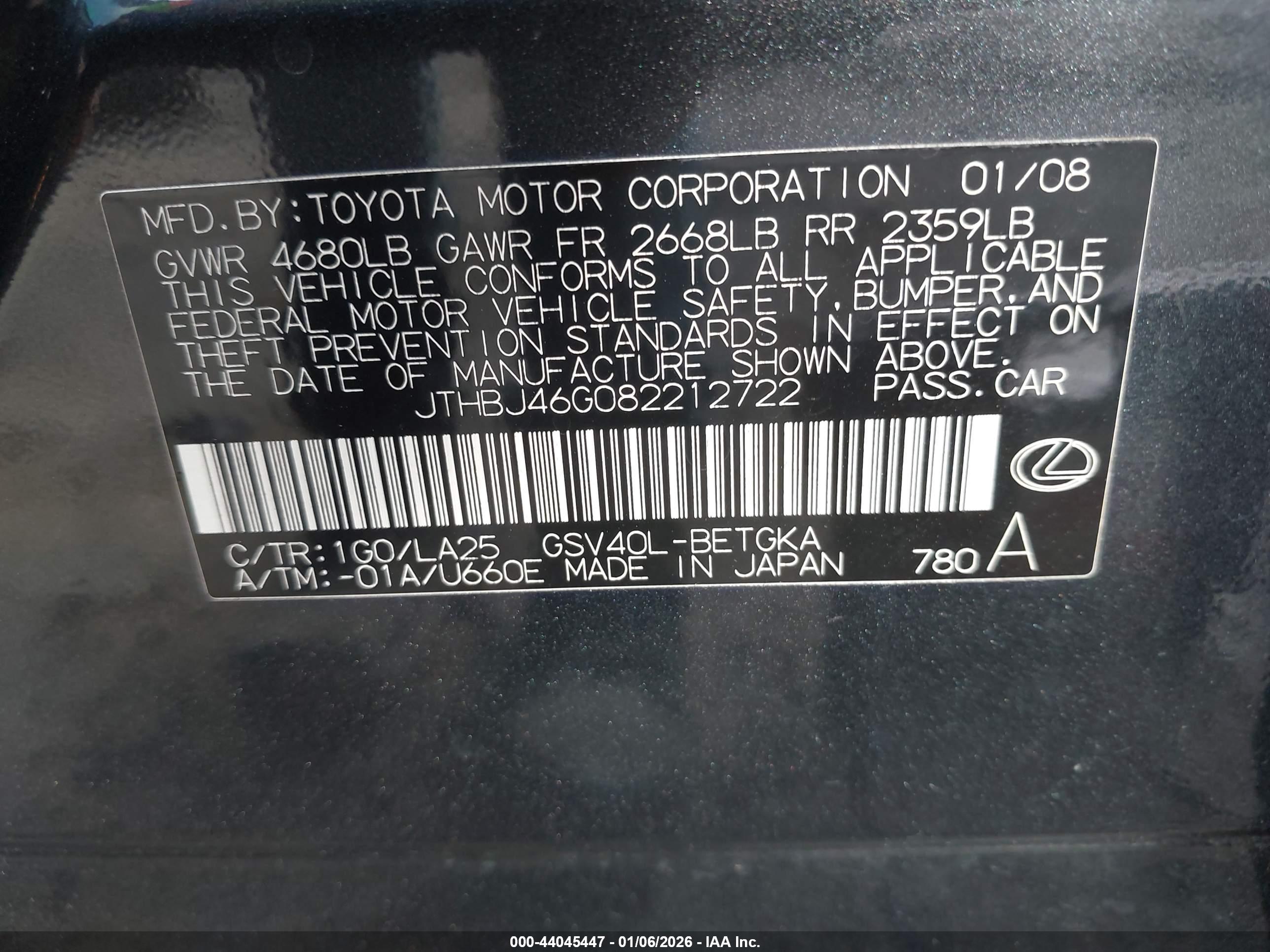 LEXUS ES image 9