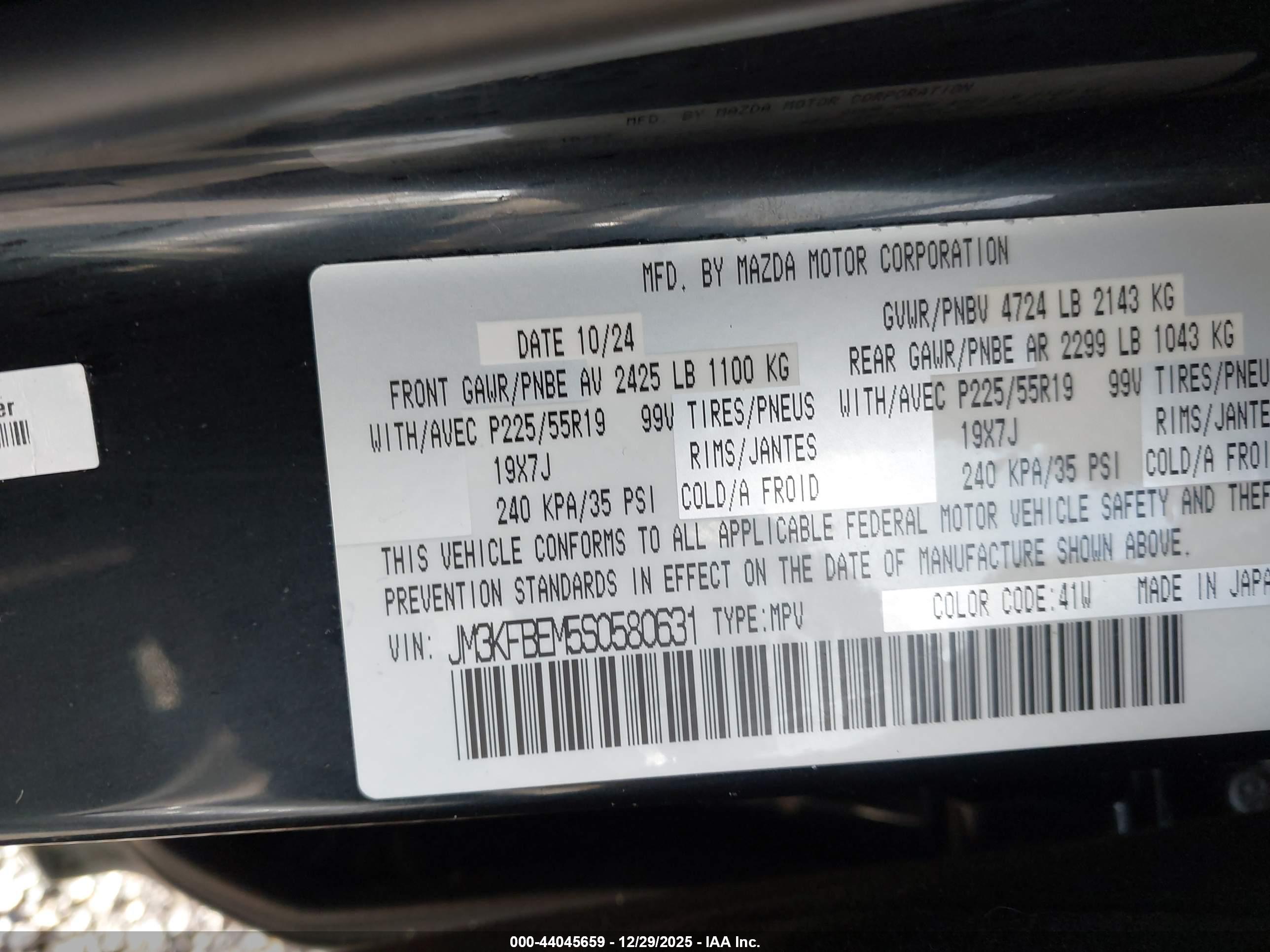 MAZDA CX-5 image 9