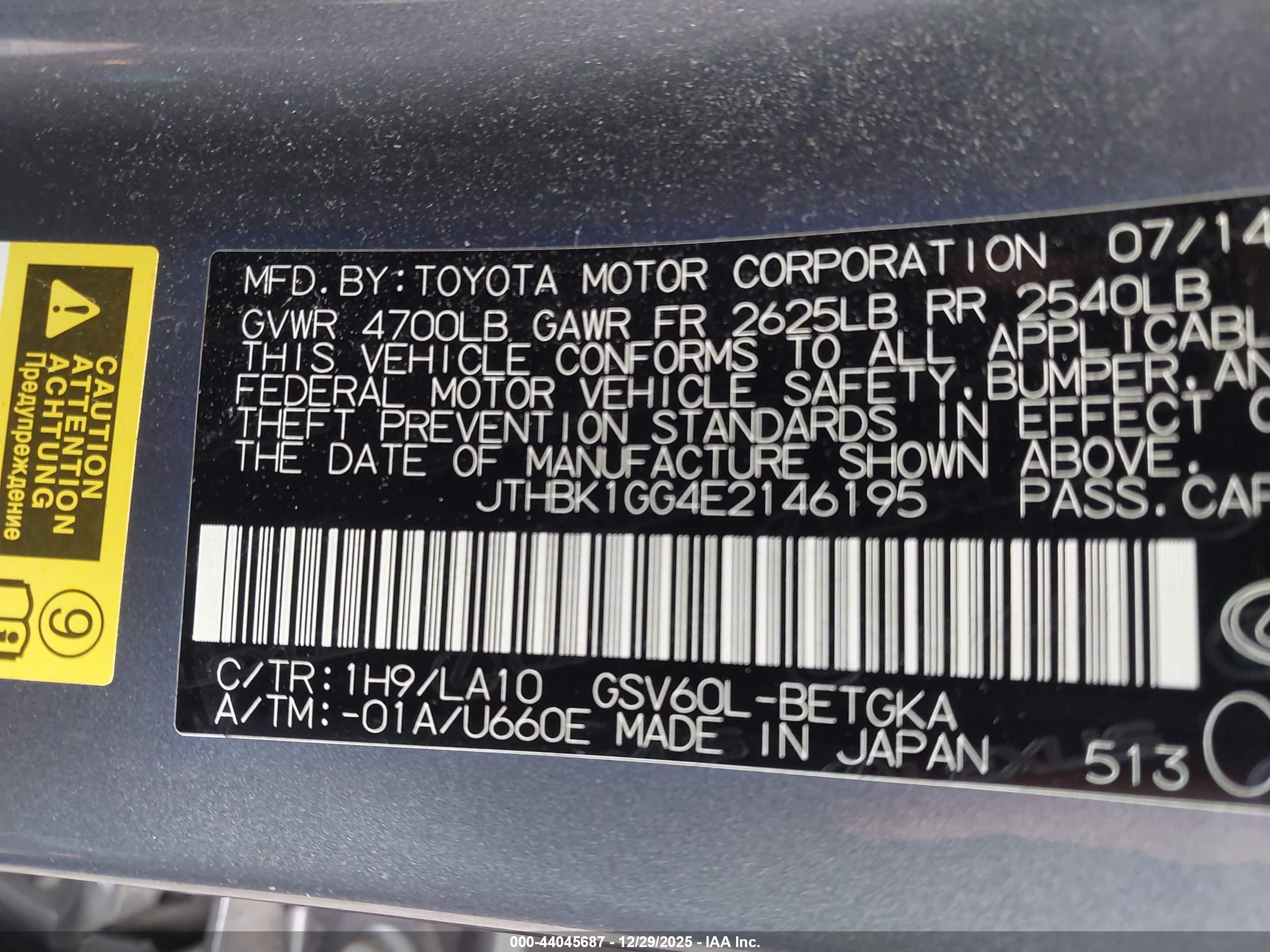 LEXUS ES image 9