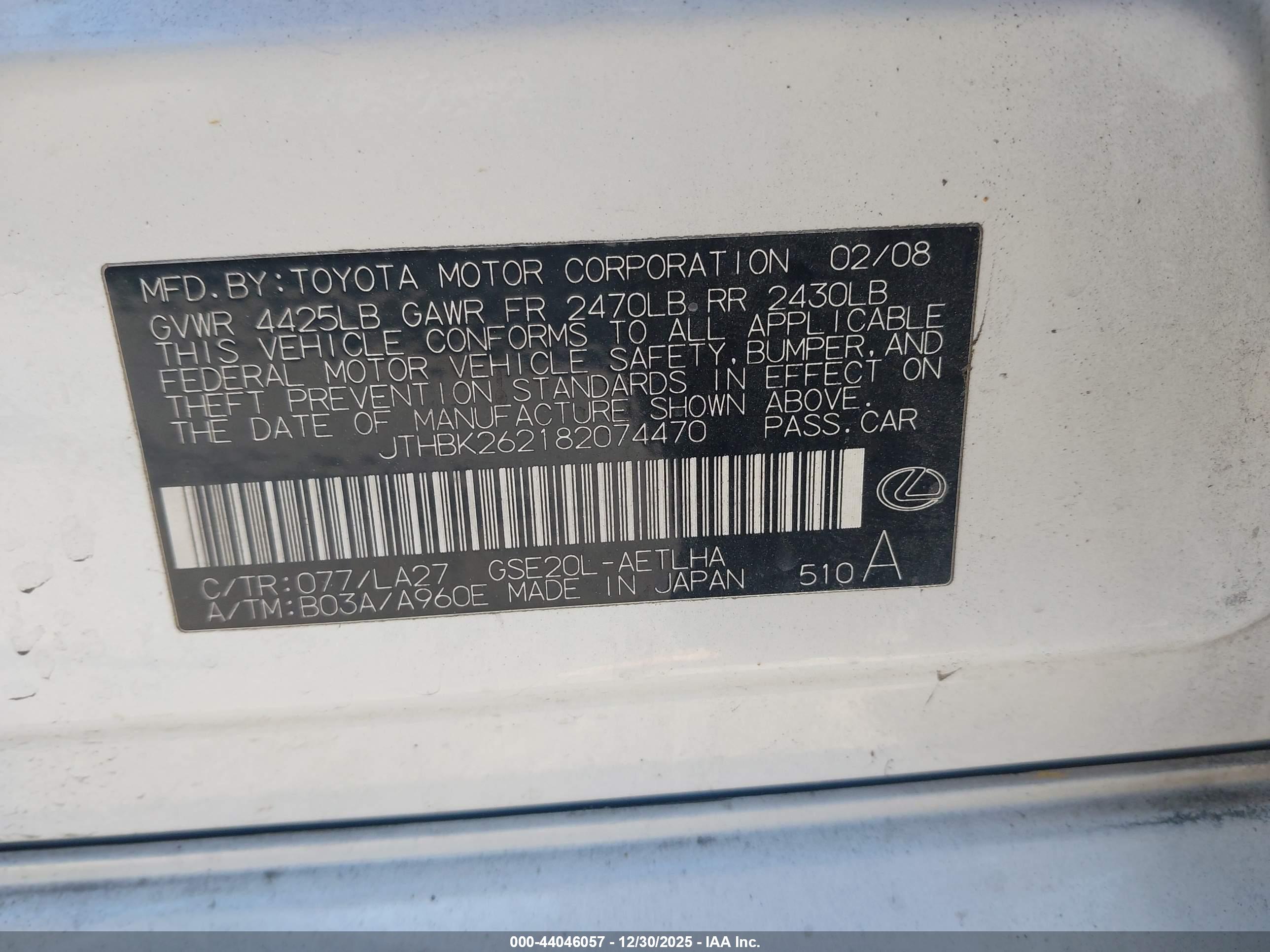 LEXUS IS image 9
