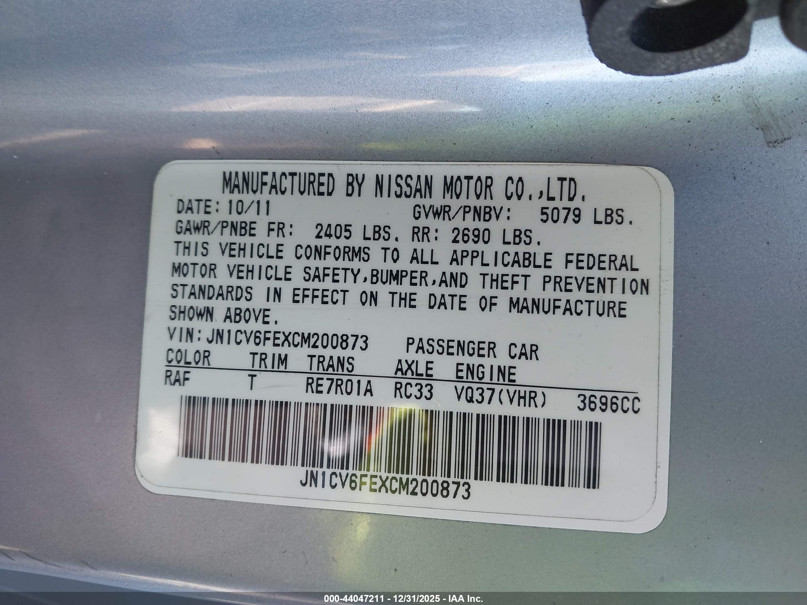 INFINITI G37 image 9