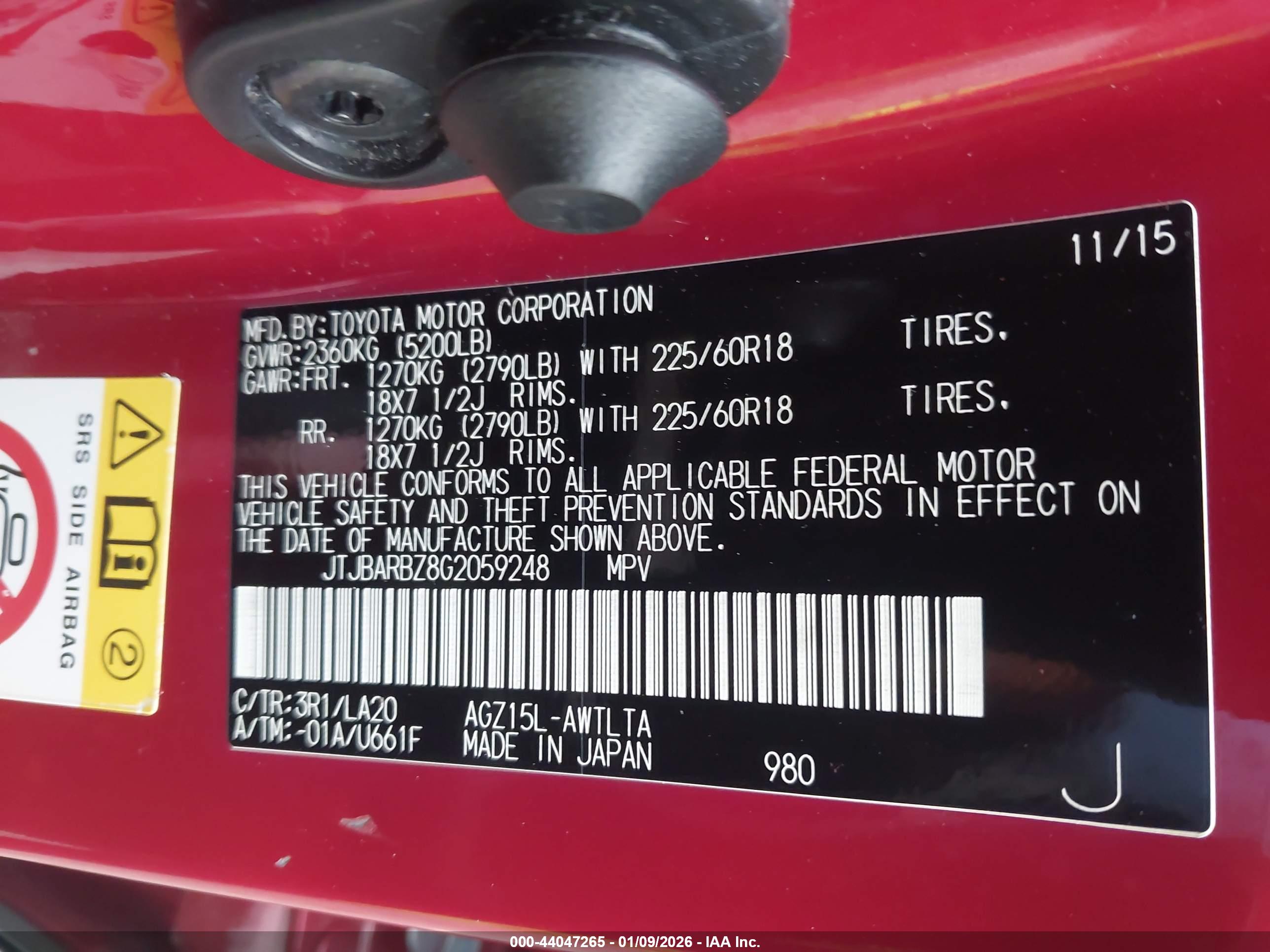 LEXUS NX image 9