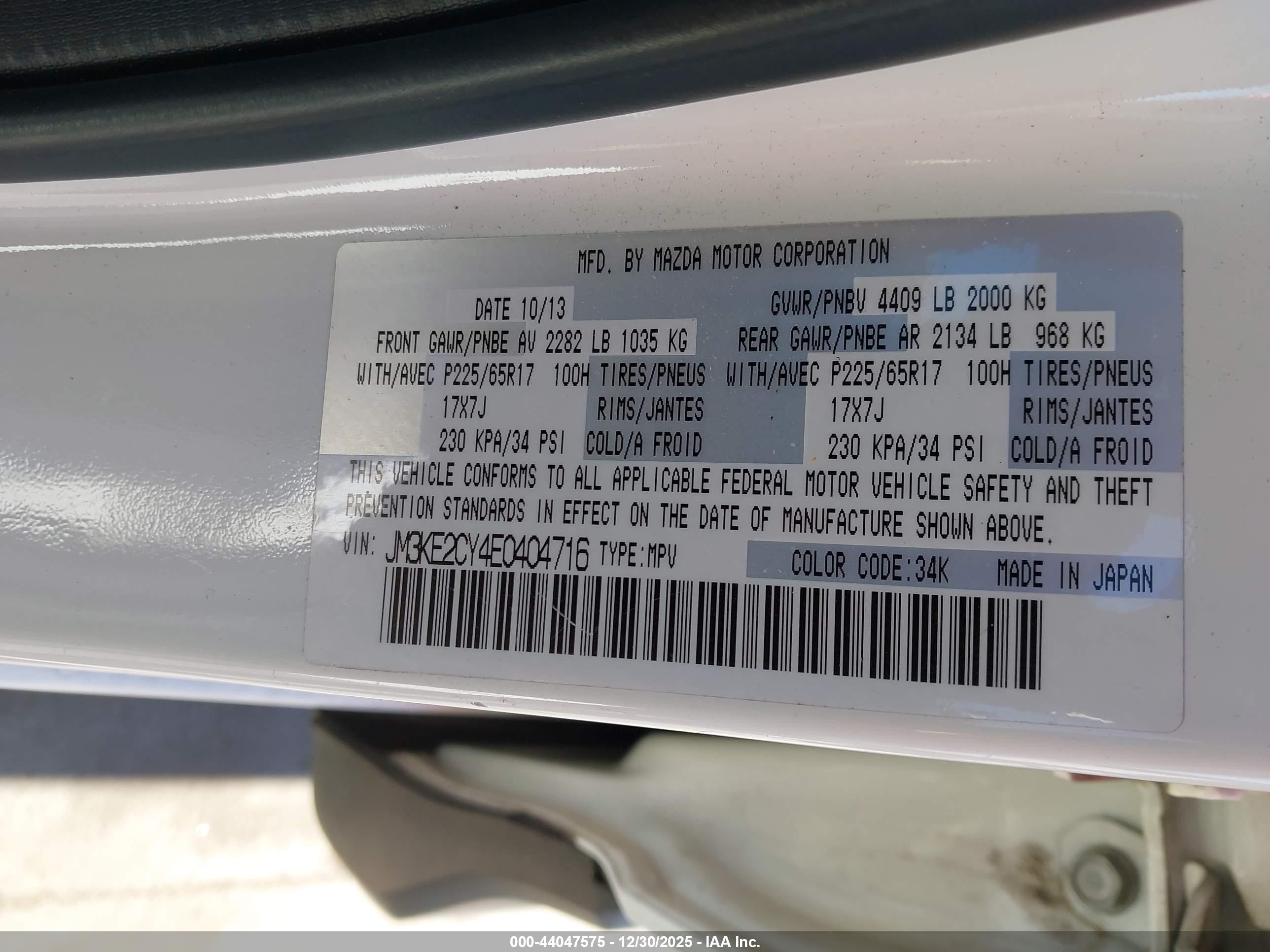 MAZDA CX-5 image 9