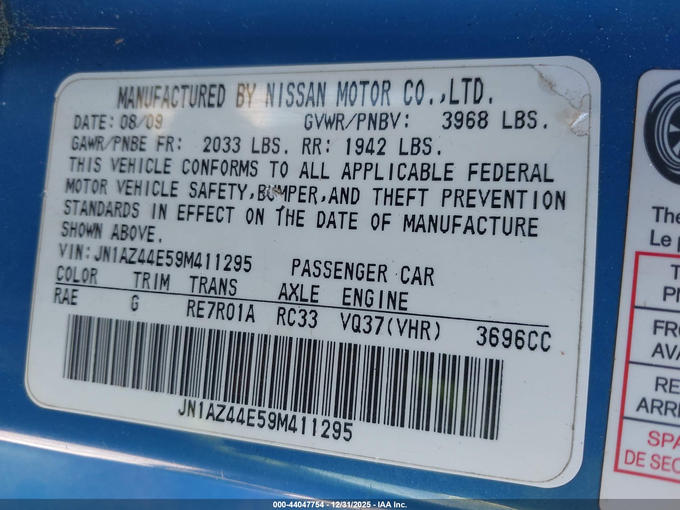 NISSAN 370Z image 9