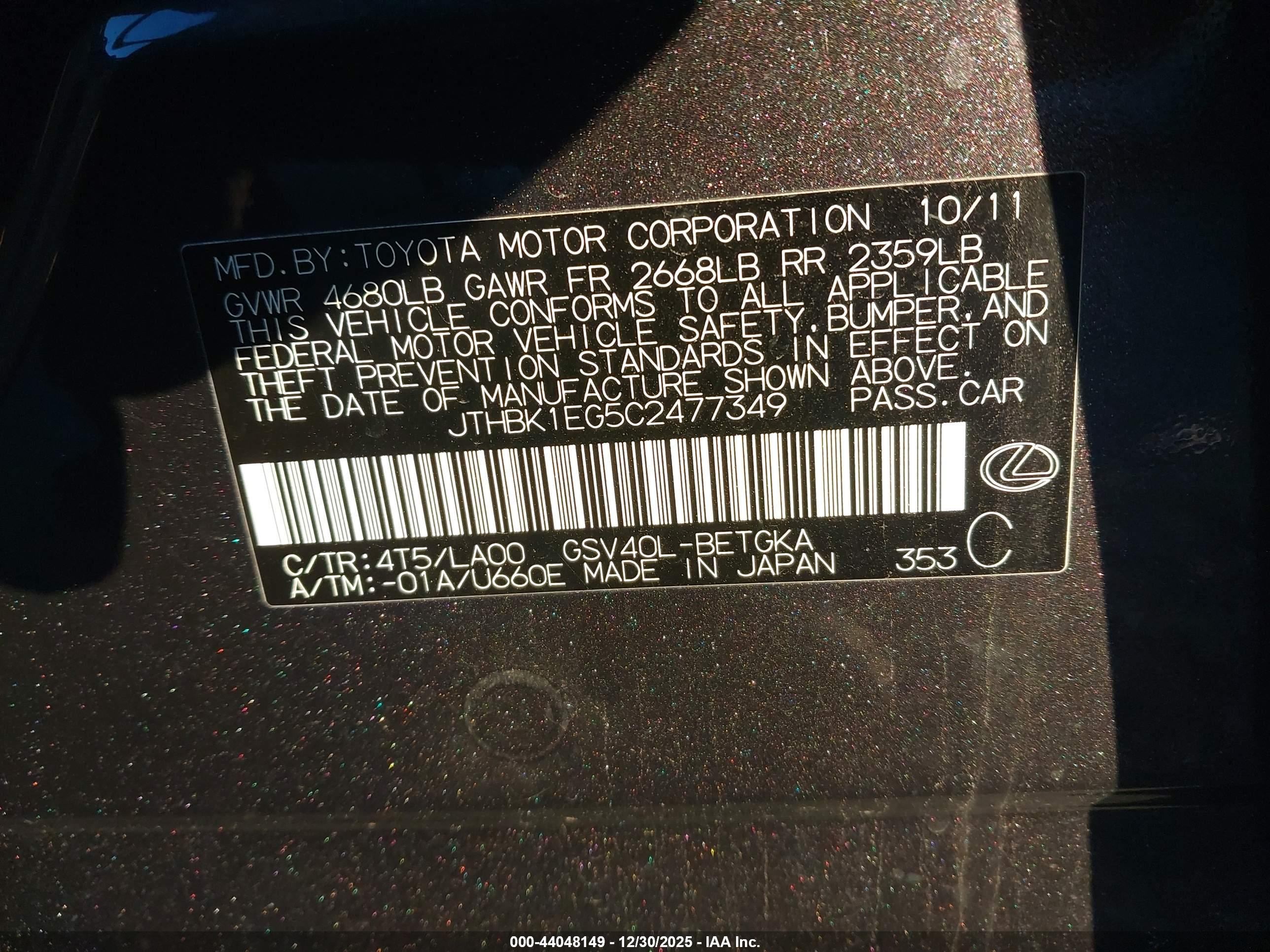 LEXUS ES image 9
