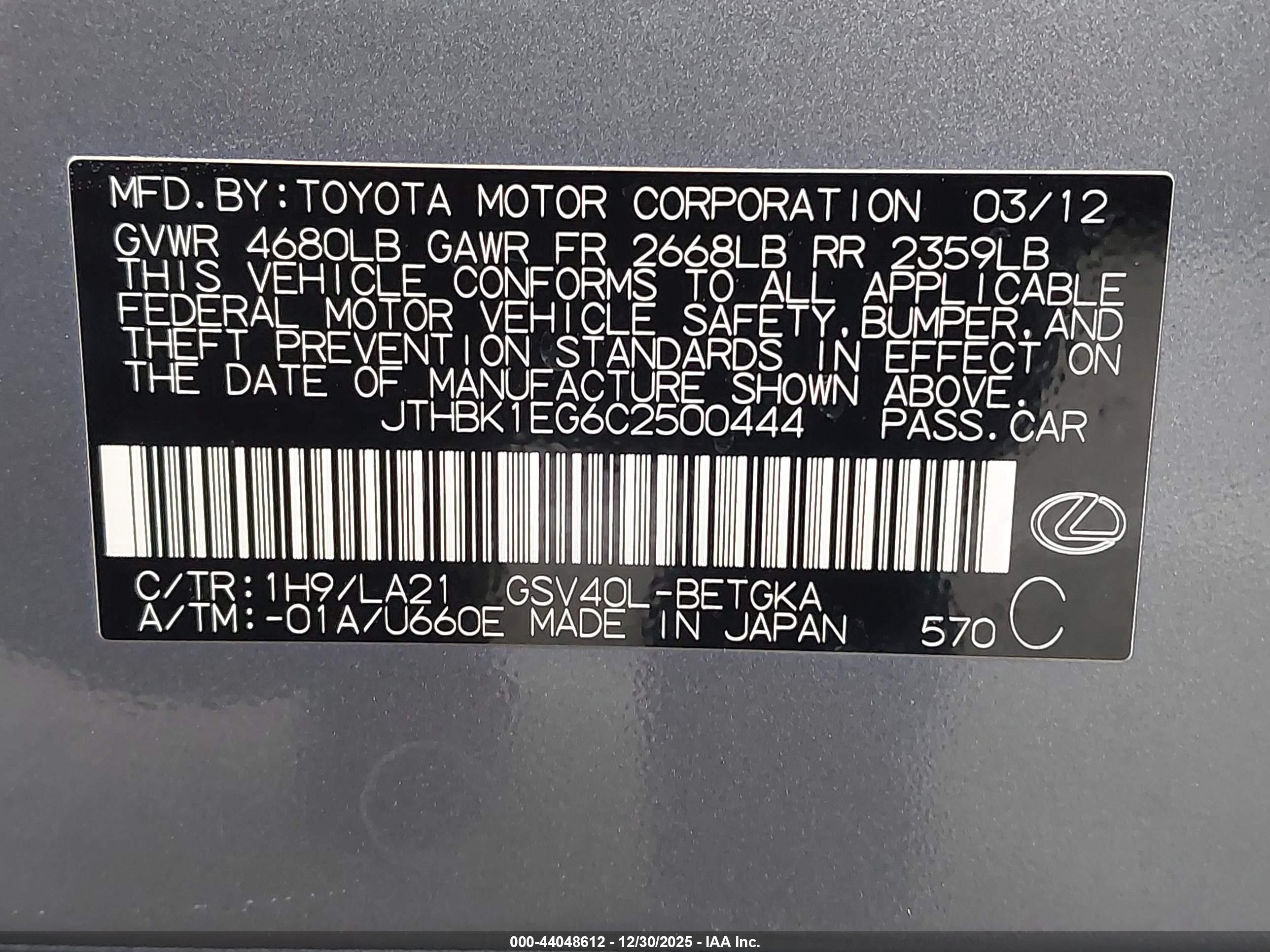 LEXUS ES image 9