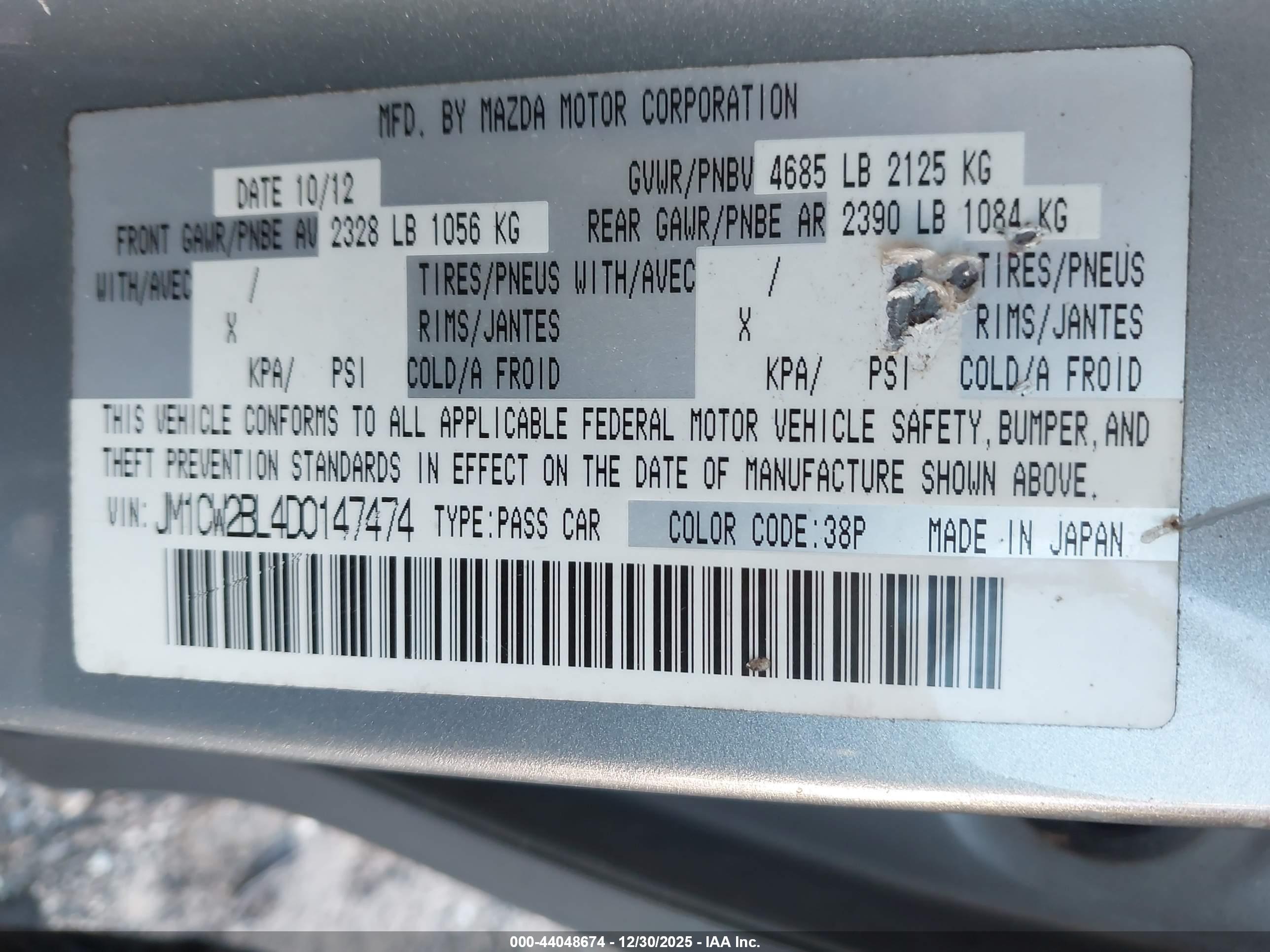 MAZDA MAZDA5 image 9