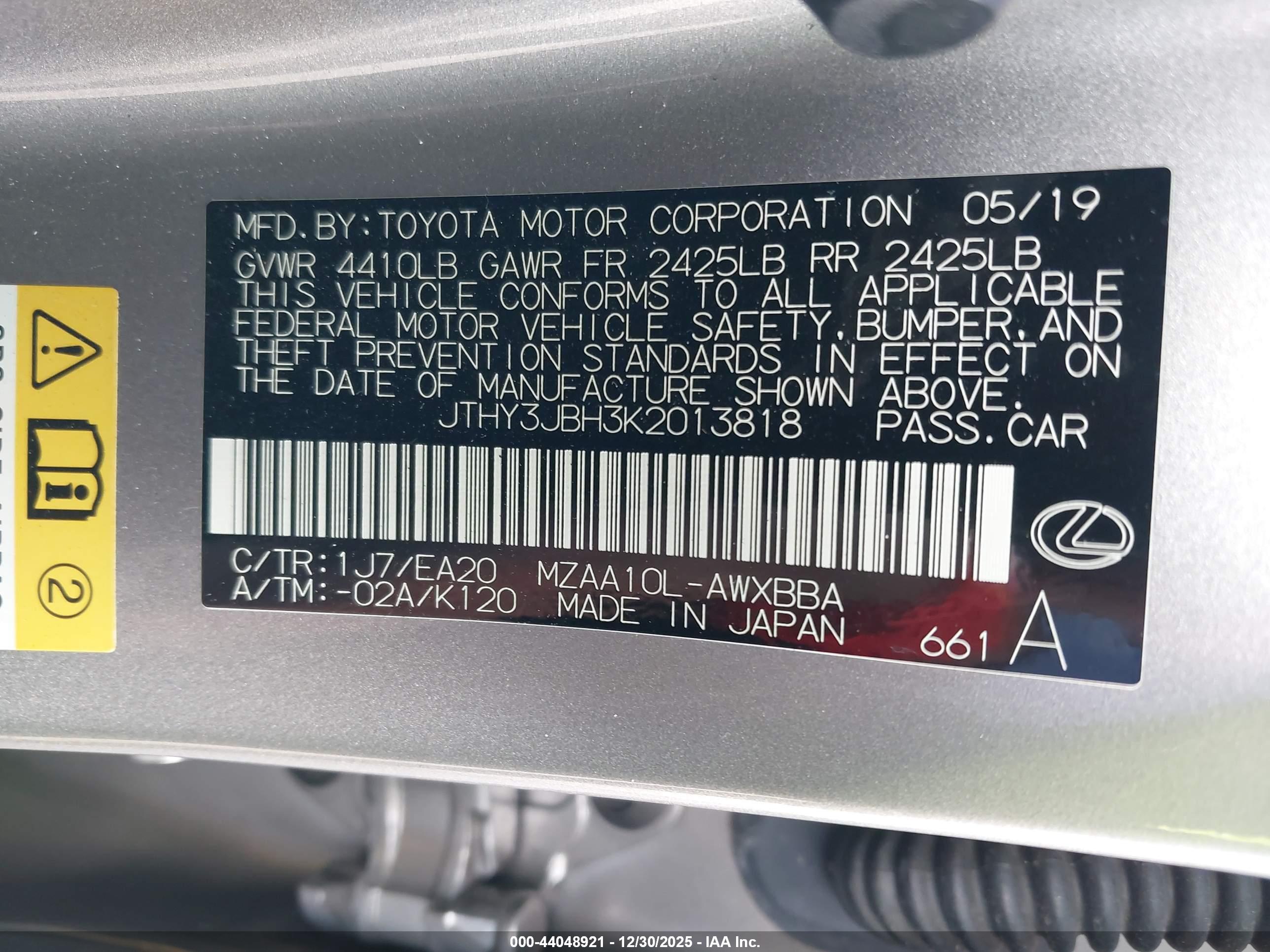 LEXUS UX image 9