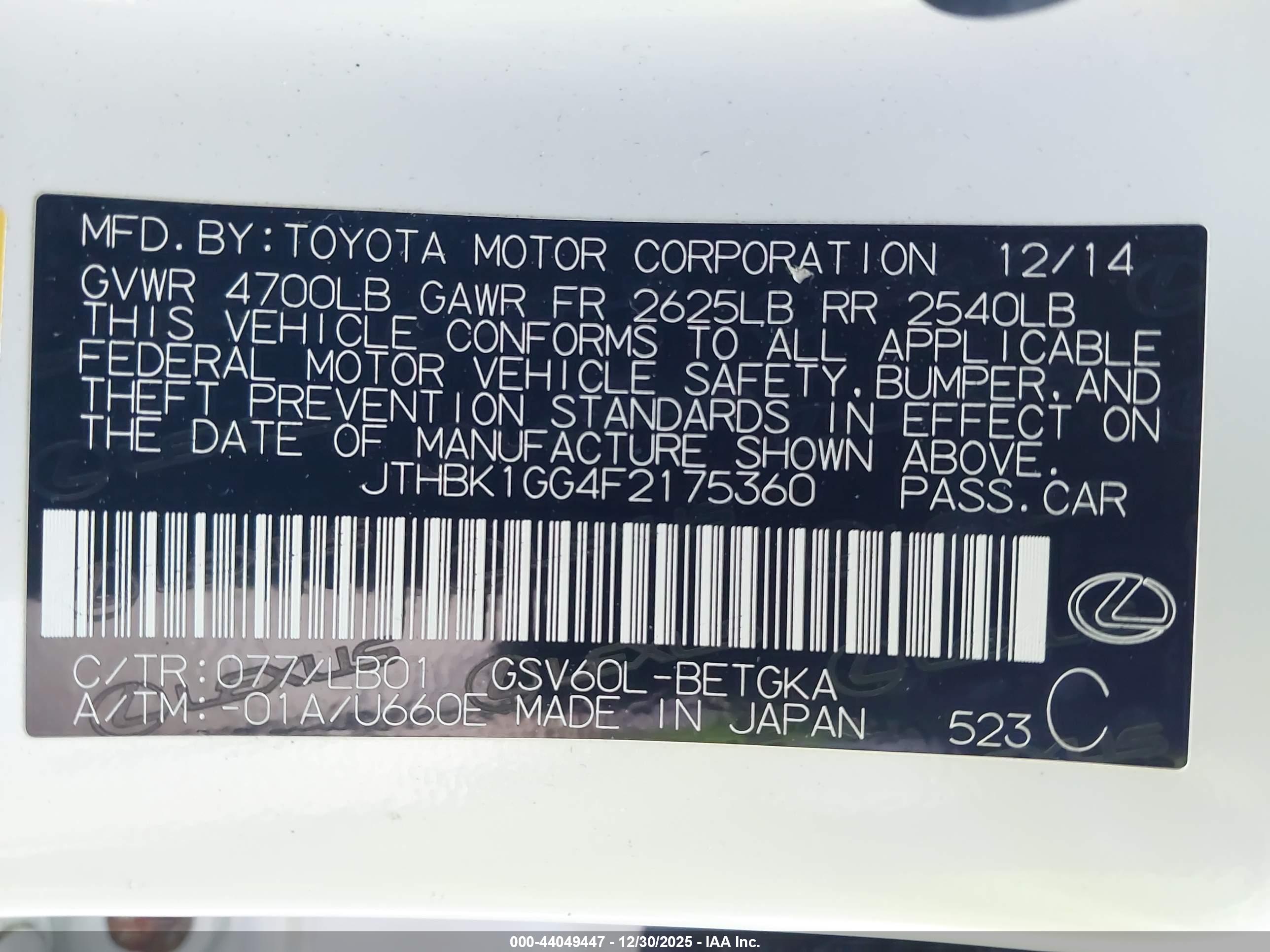 LEXUS ES image 9