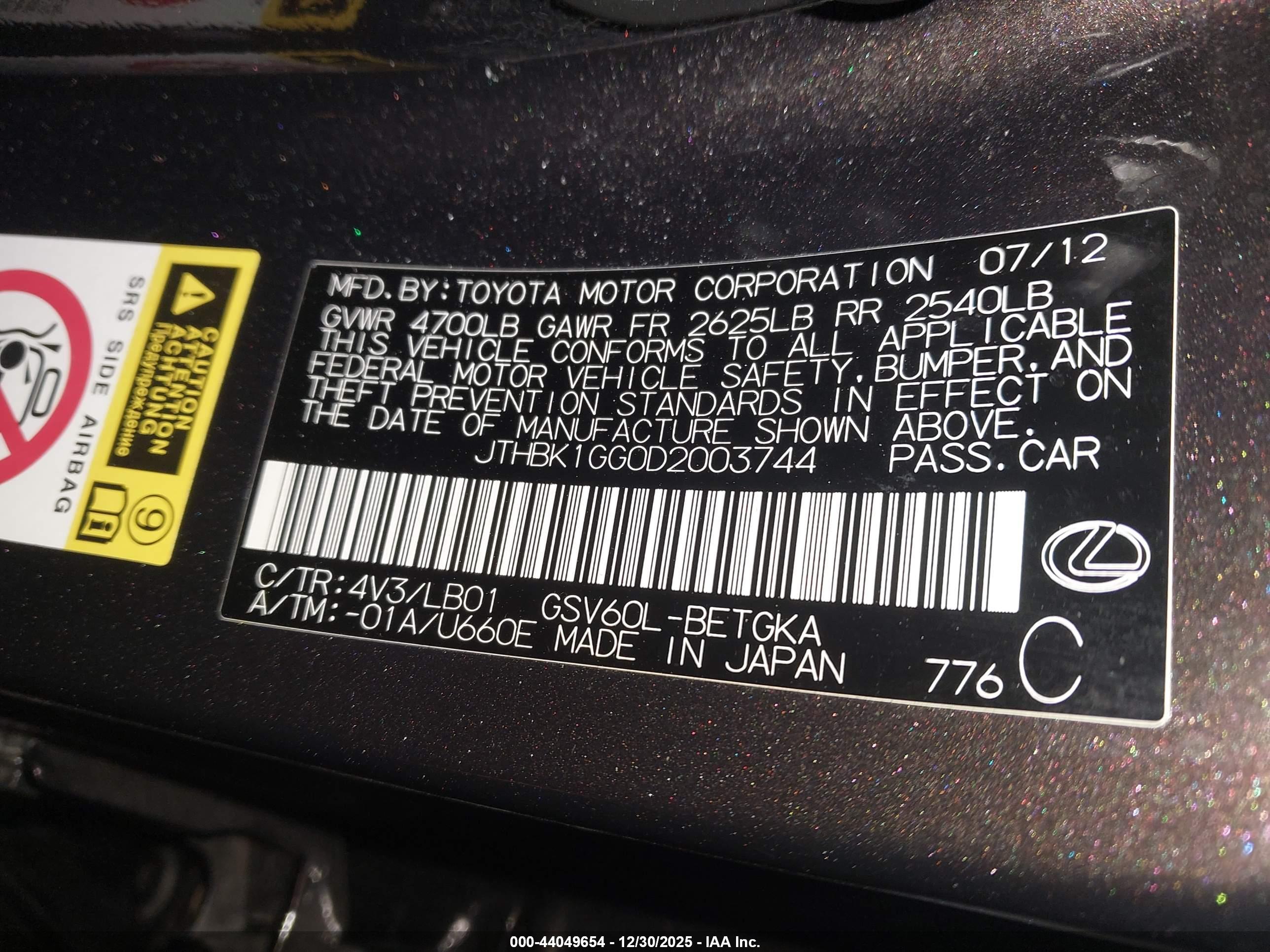 LEXUS ES image 9