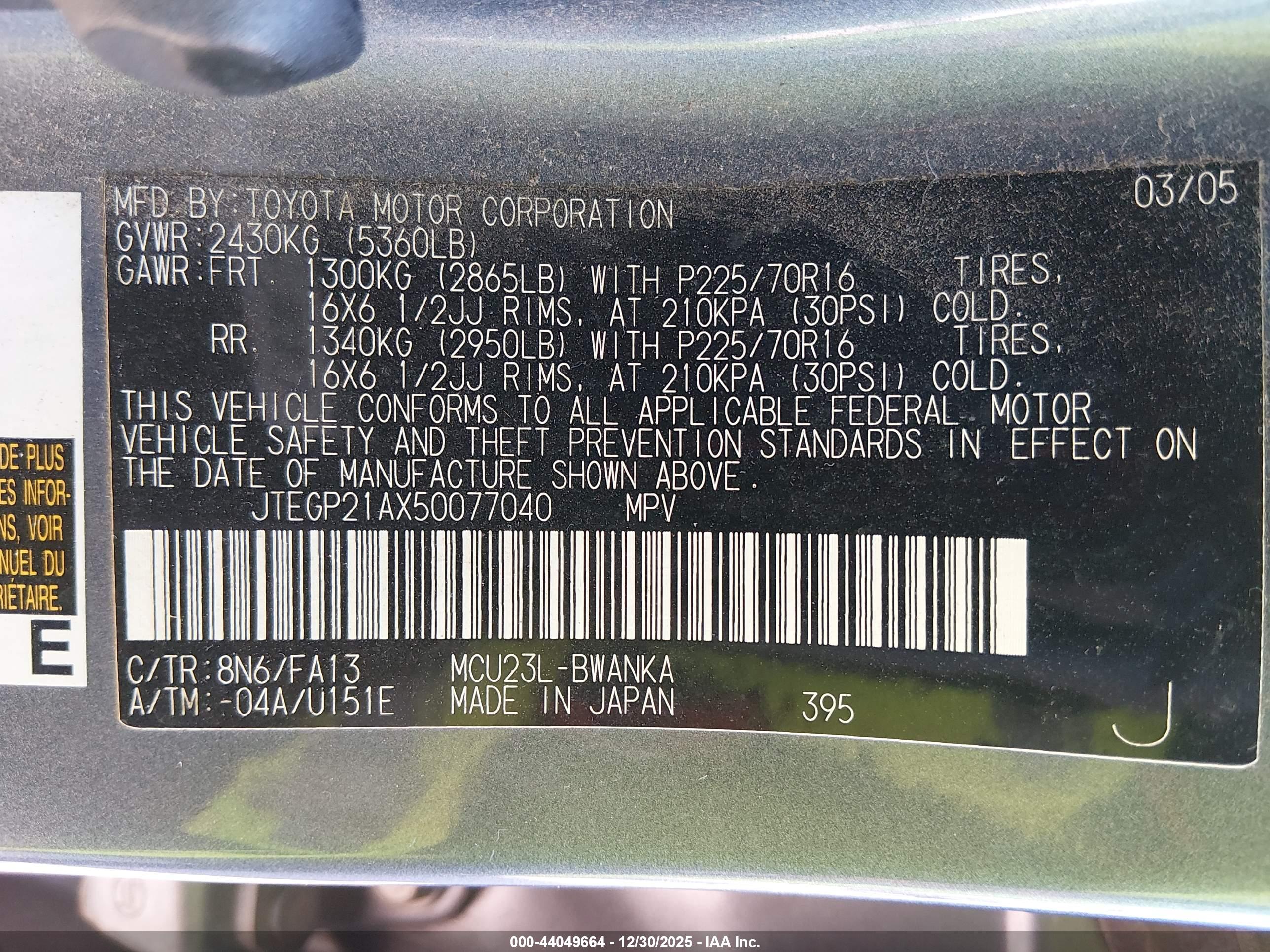 TOYOTA HIGHLANDER image 9