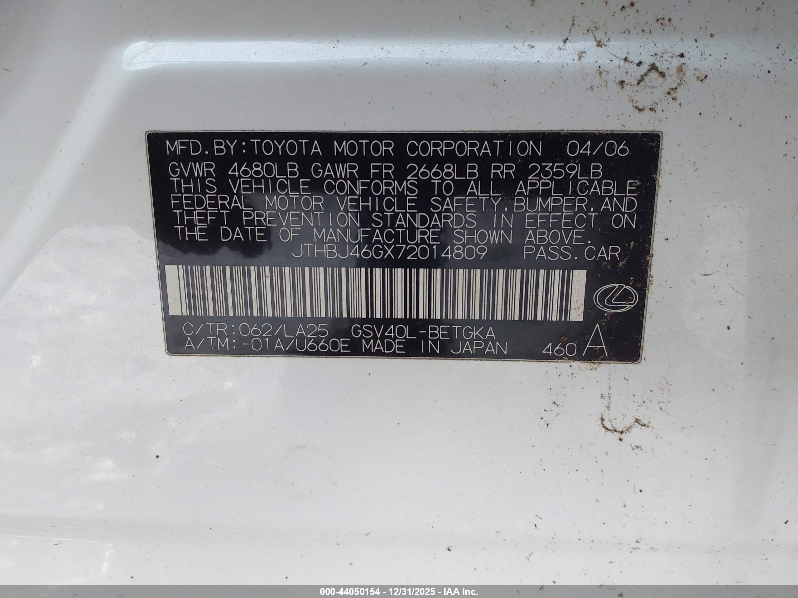 LEXUS ES image 9