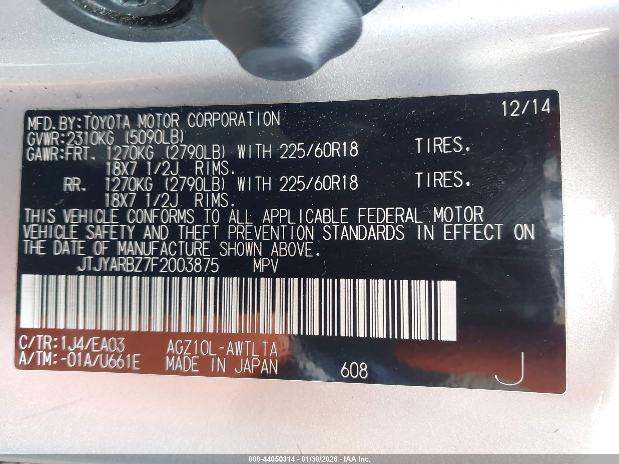 LEXUS NX image 9