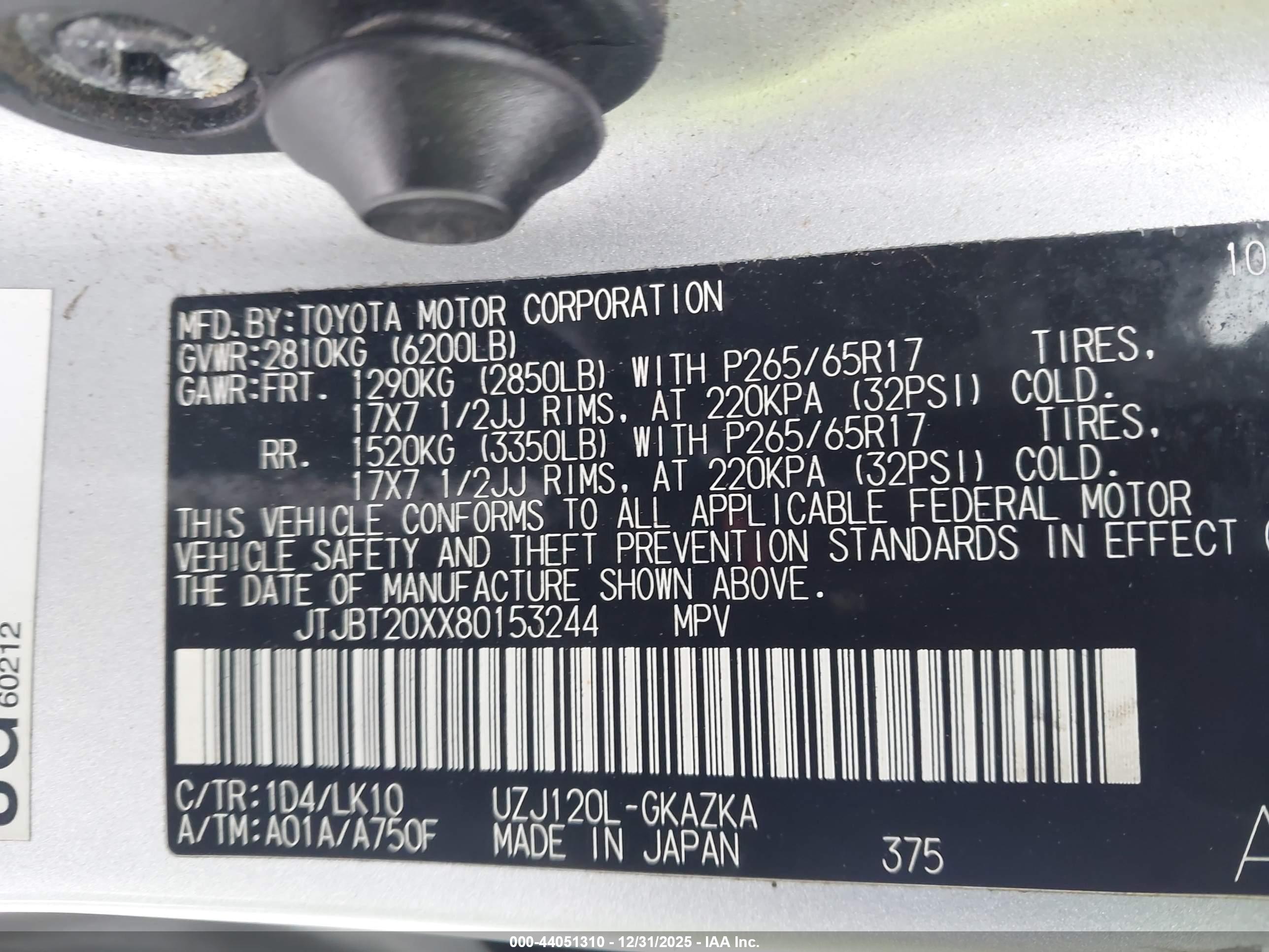 LEXUS GX image 9
