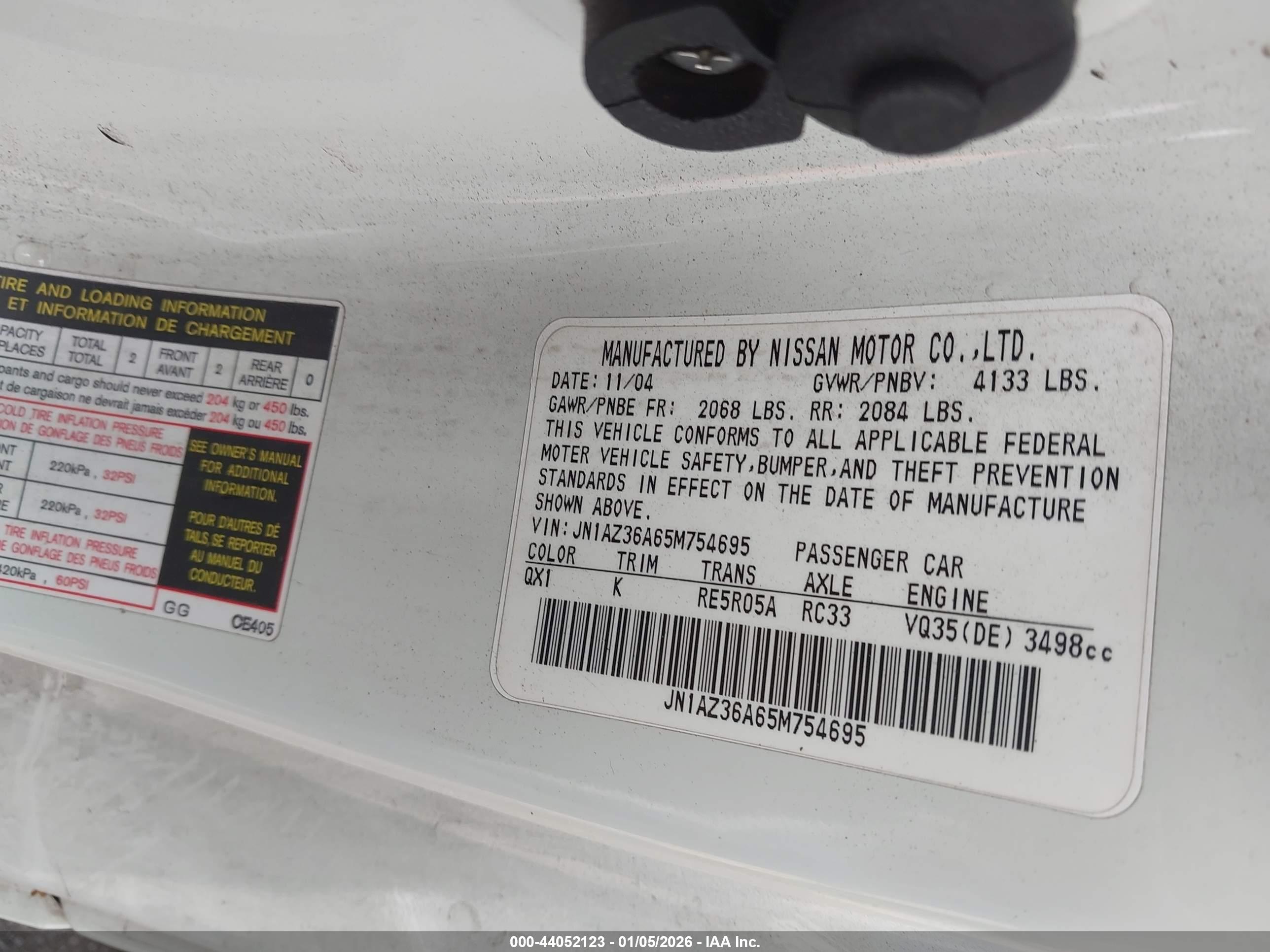 NISSAN 350Z image 9