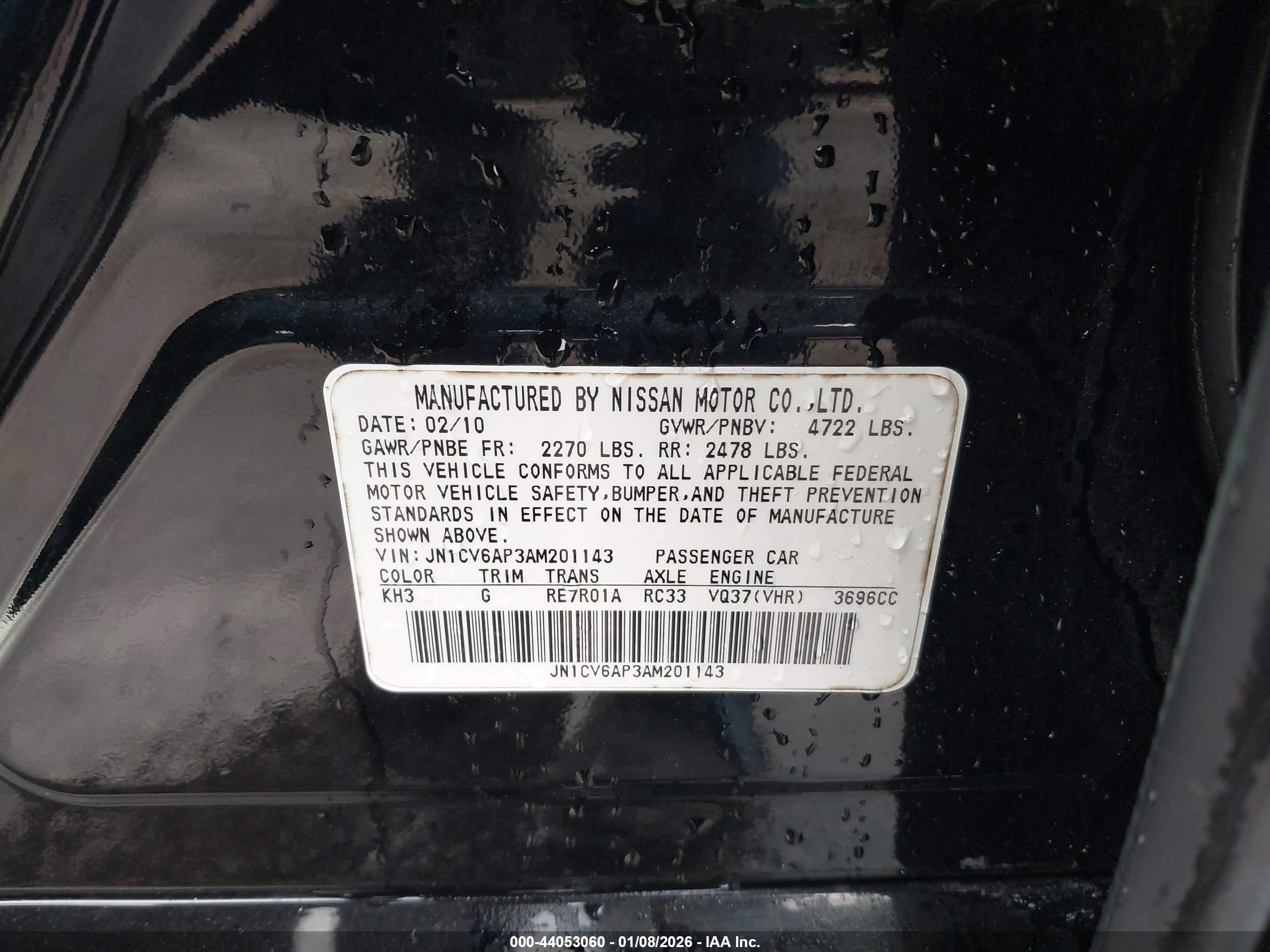 INFINITI G37 image 9