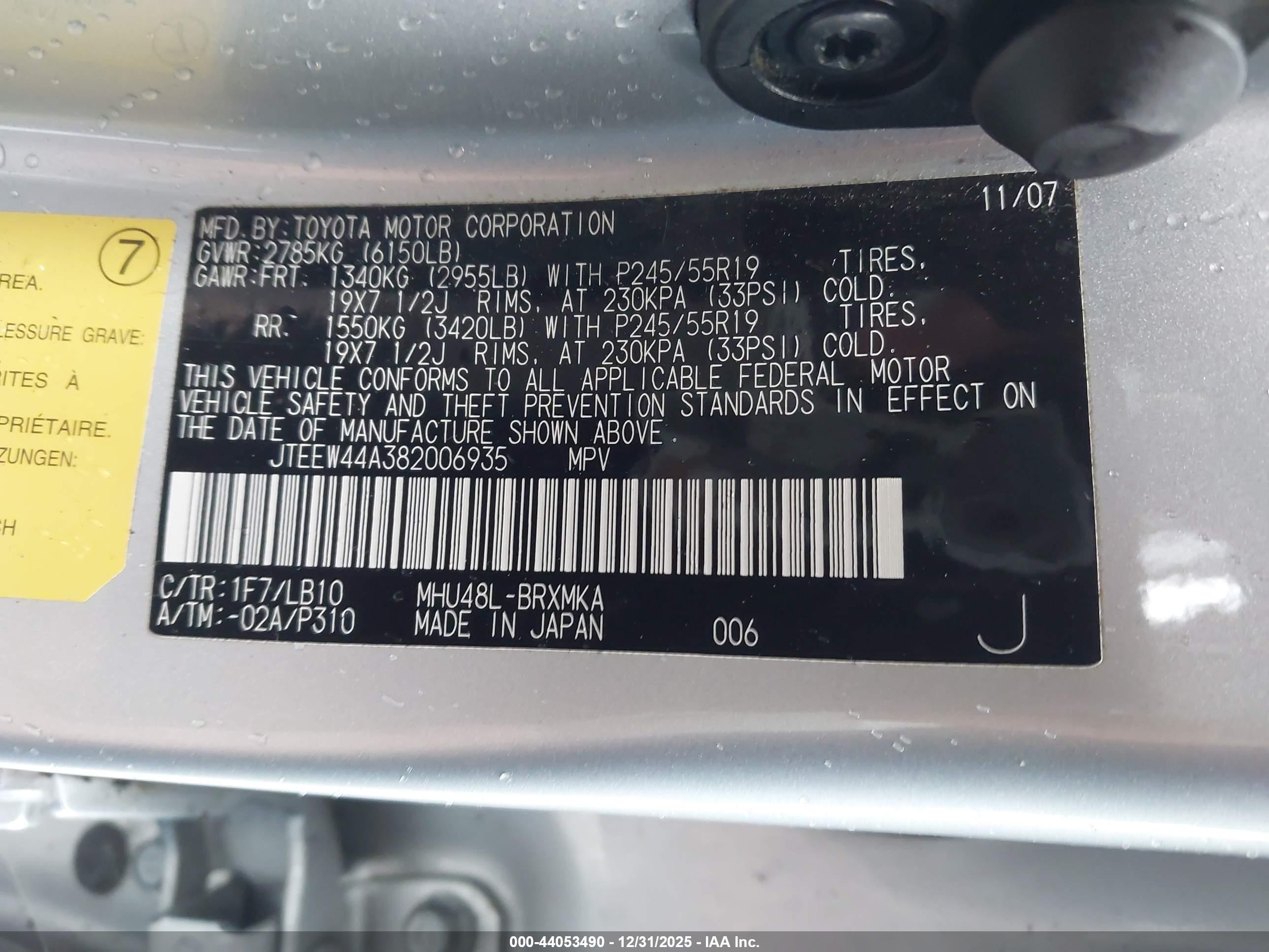TOYOTA HIGHLANDER image 9