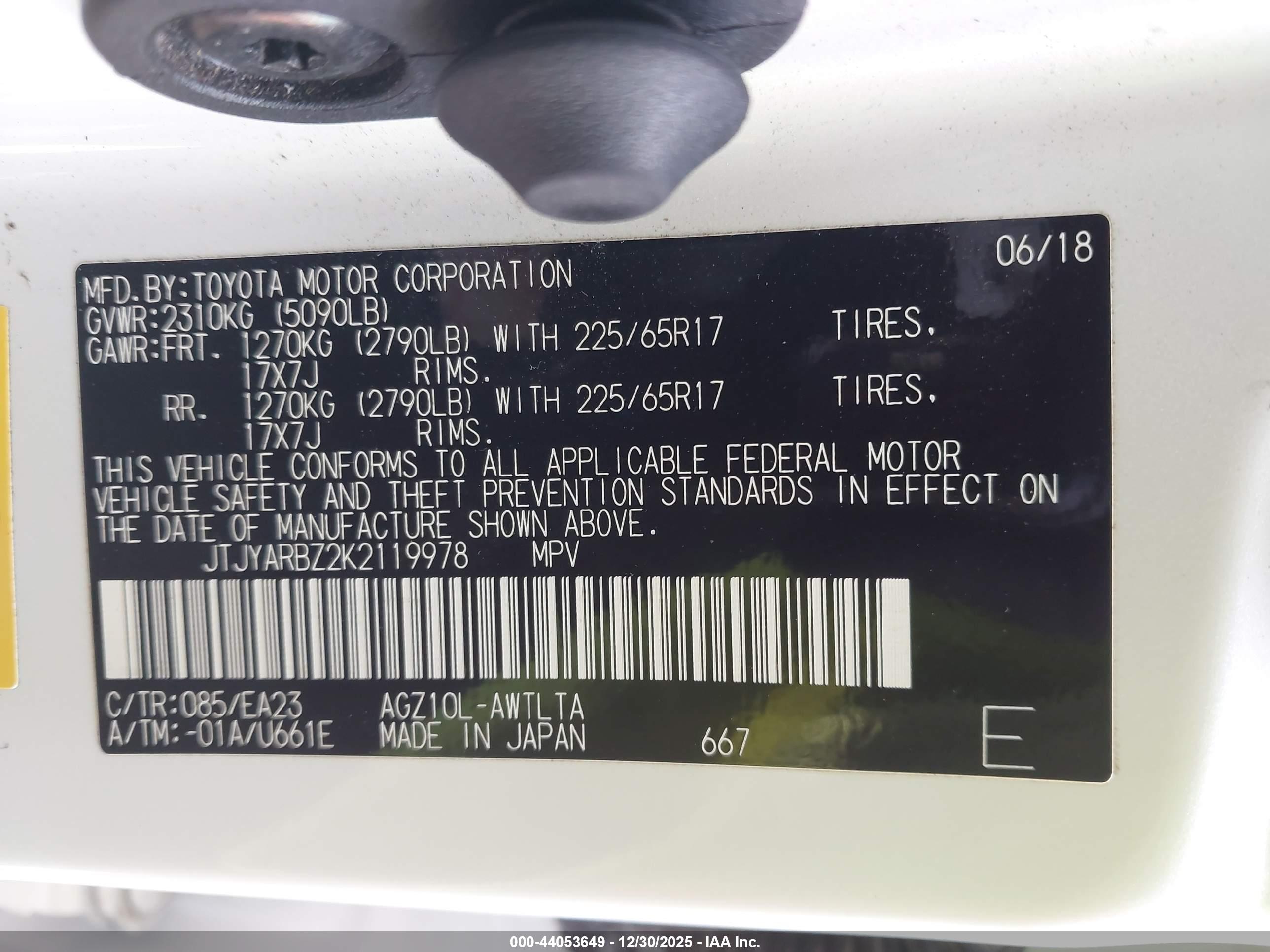 LEXUS NX image 9