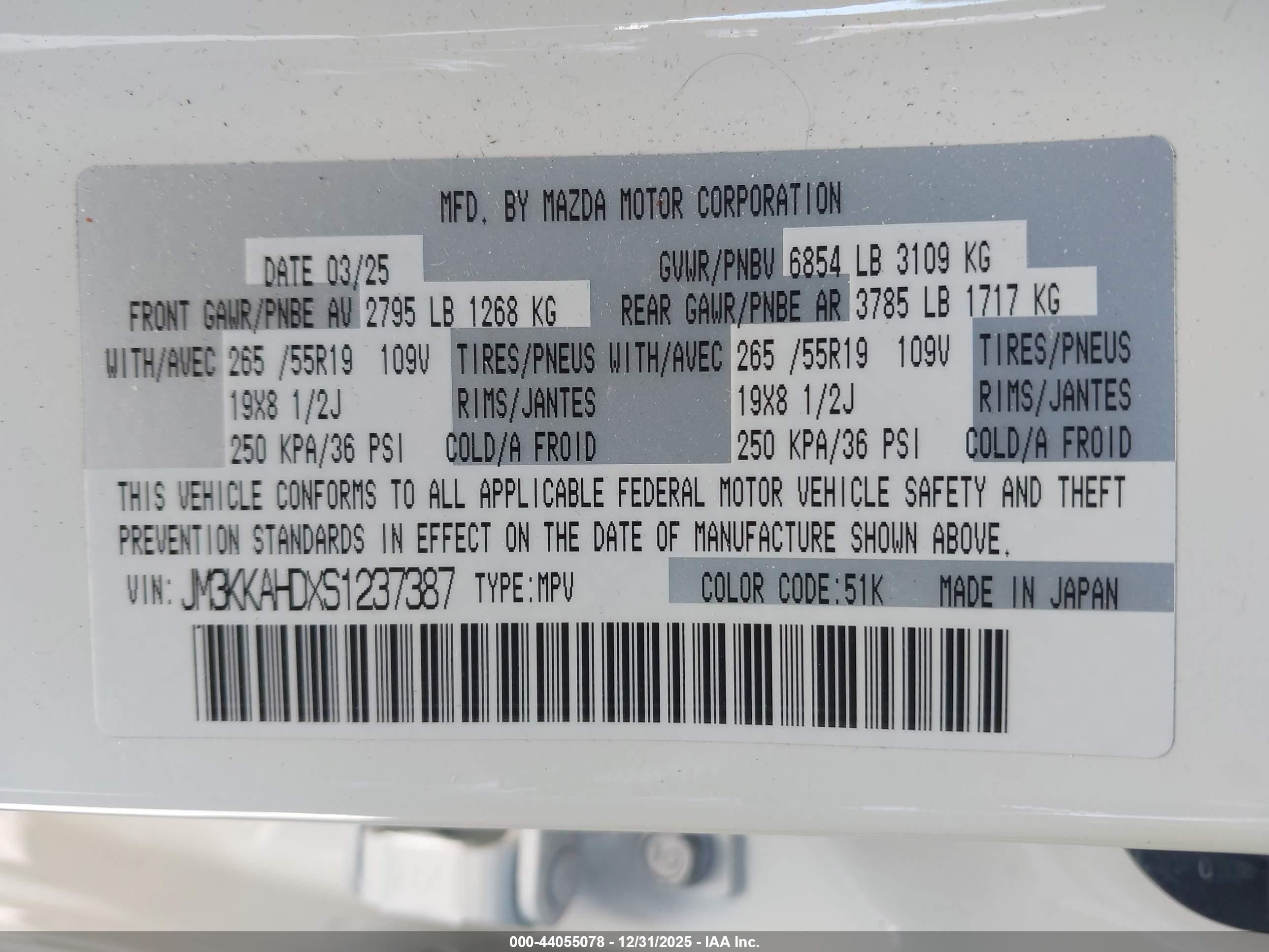 MAZDA CX-90 image 9