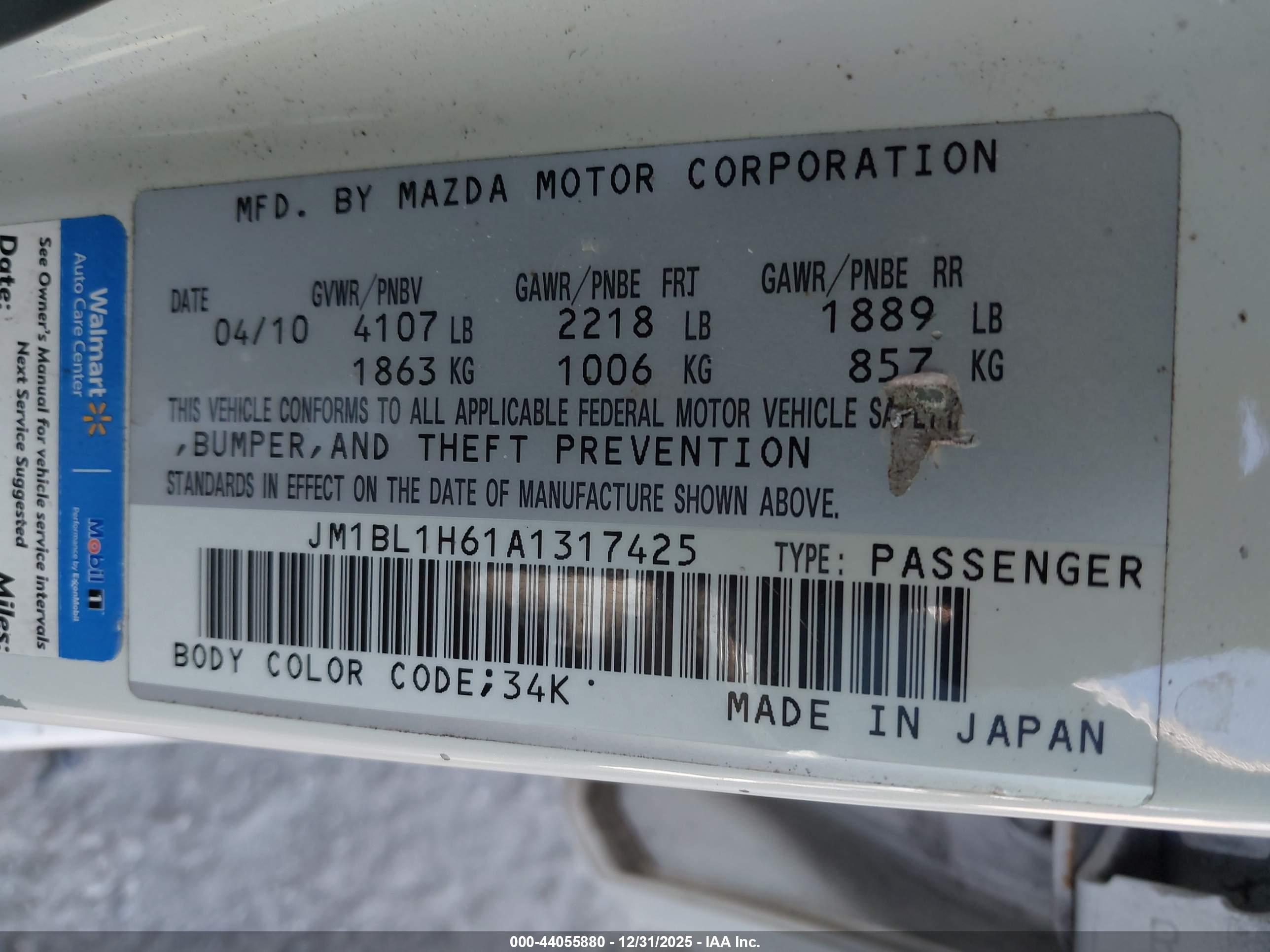 MAZDA MAZDA3 image 9