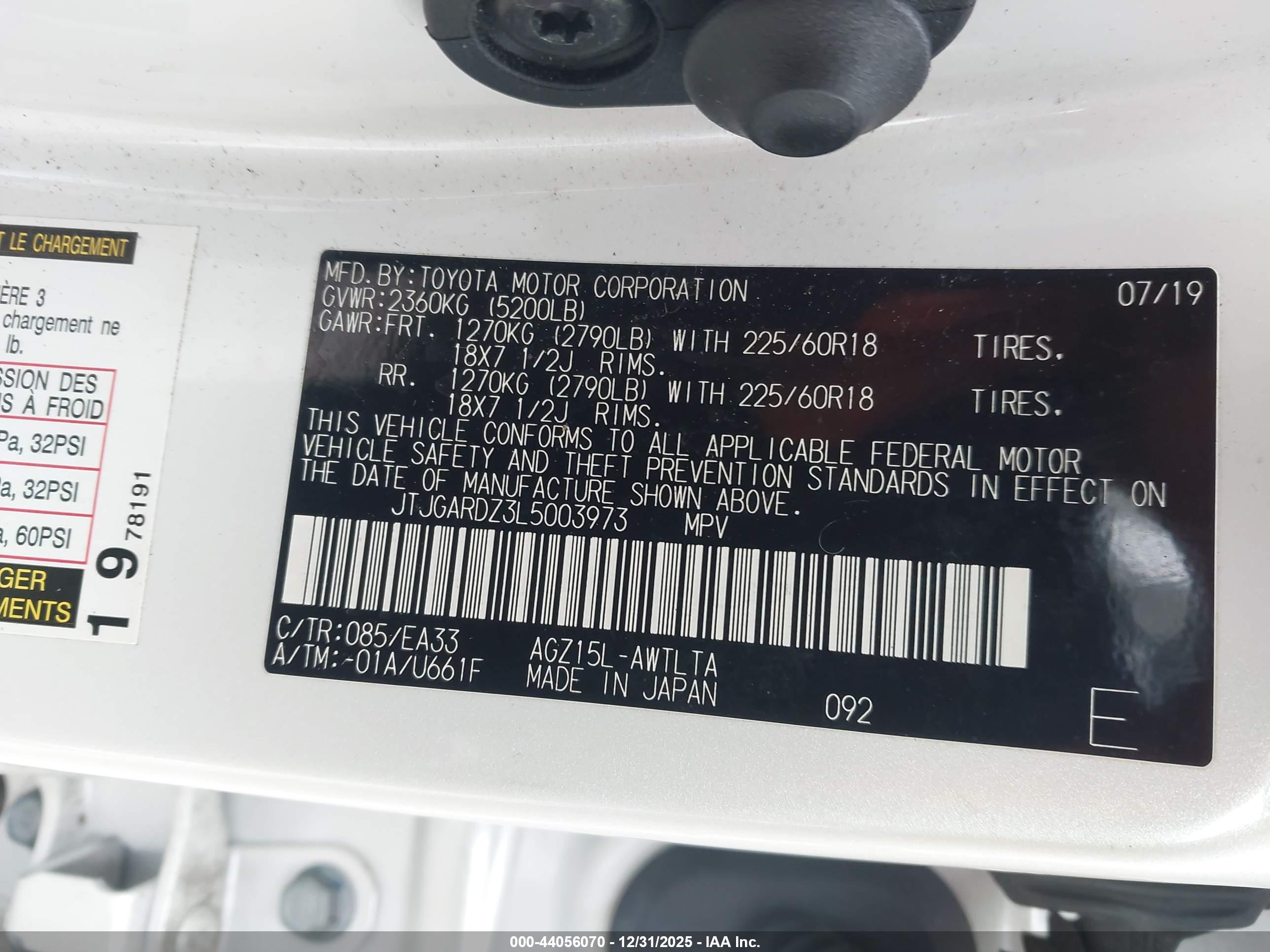 LEXUS NX image 9