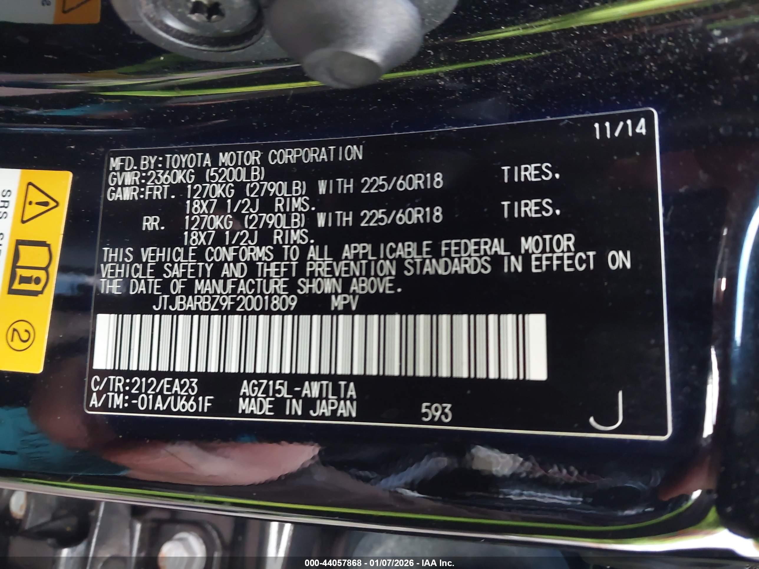 LEXUS NX image 9