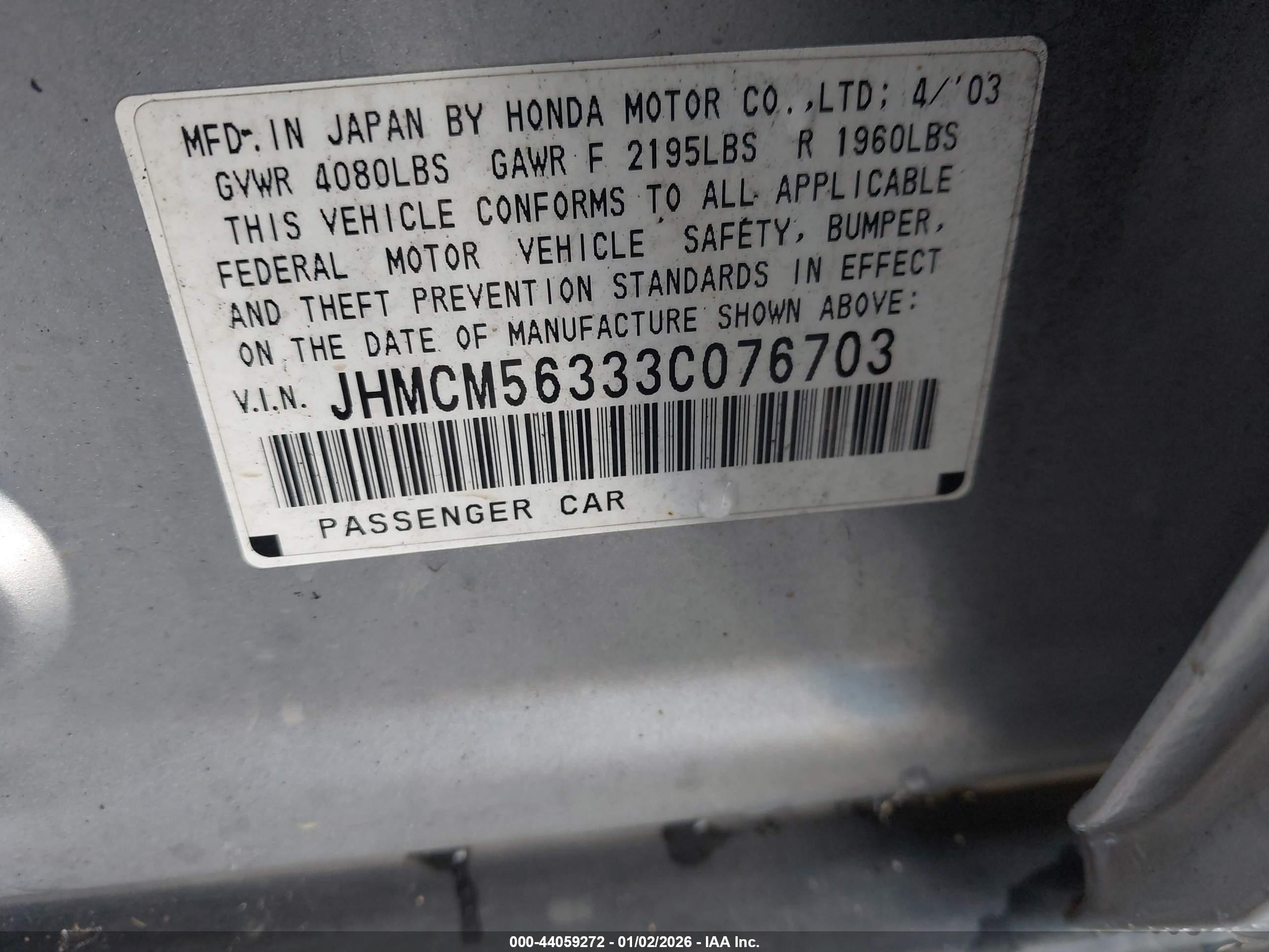 HONDA ACCORD image 9