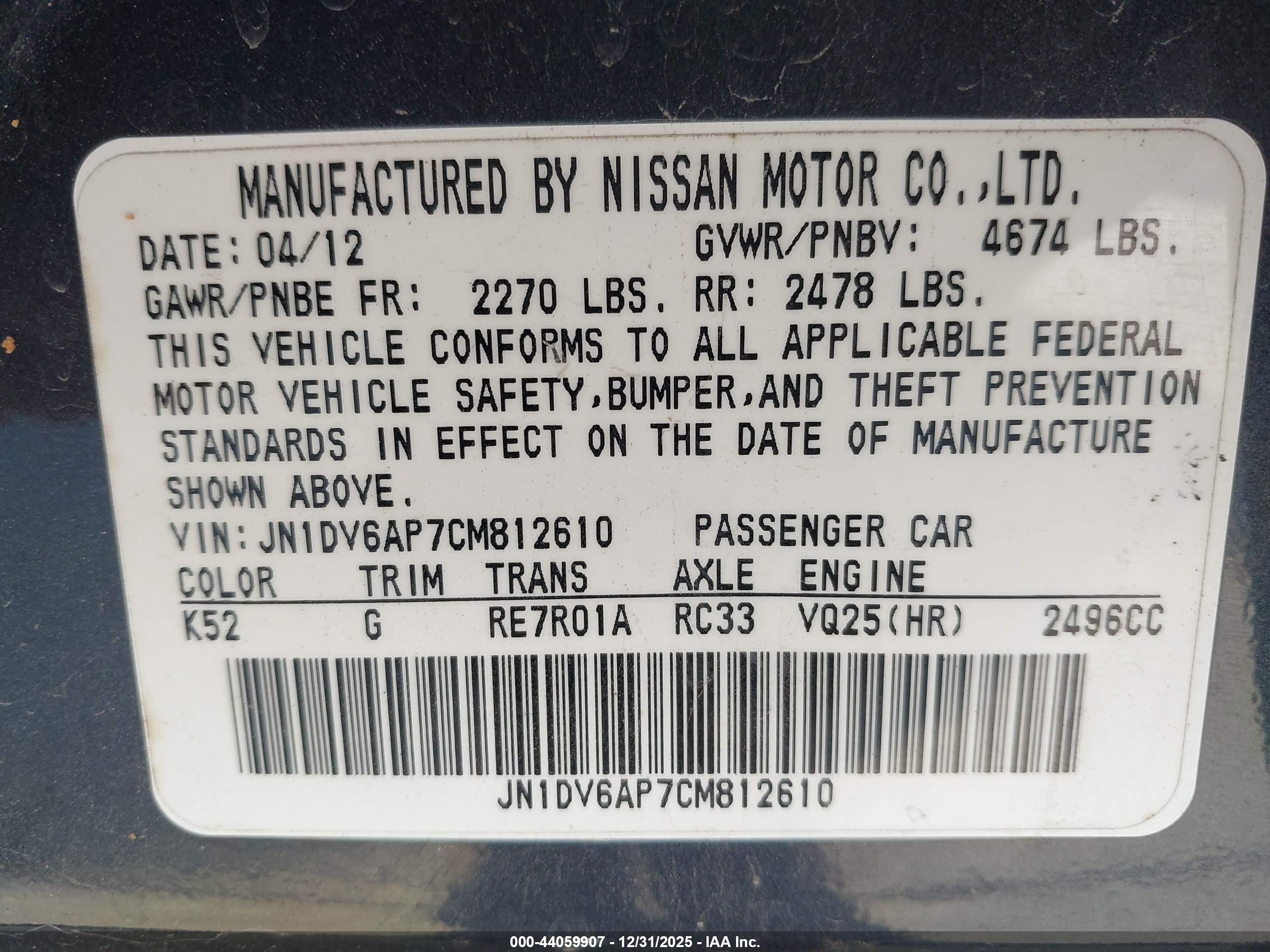 INFINITI G25 image 9