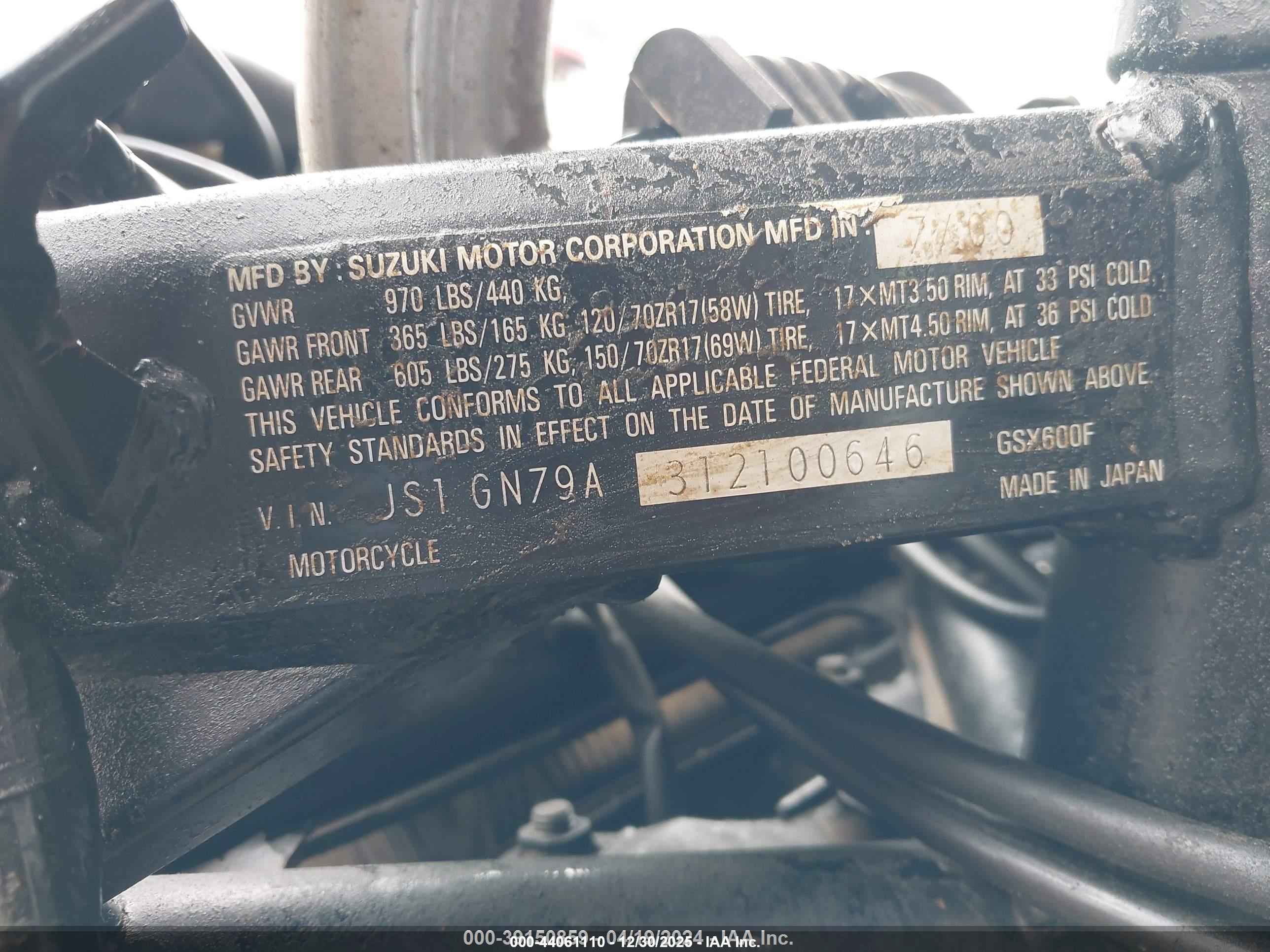 SUZUKI GSX600 image 10