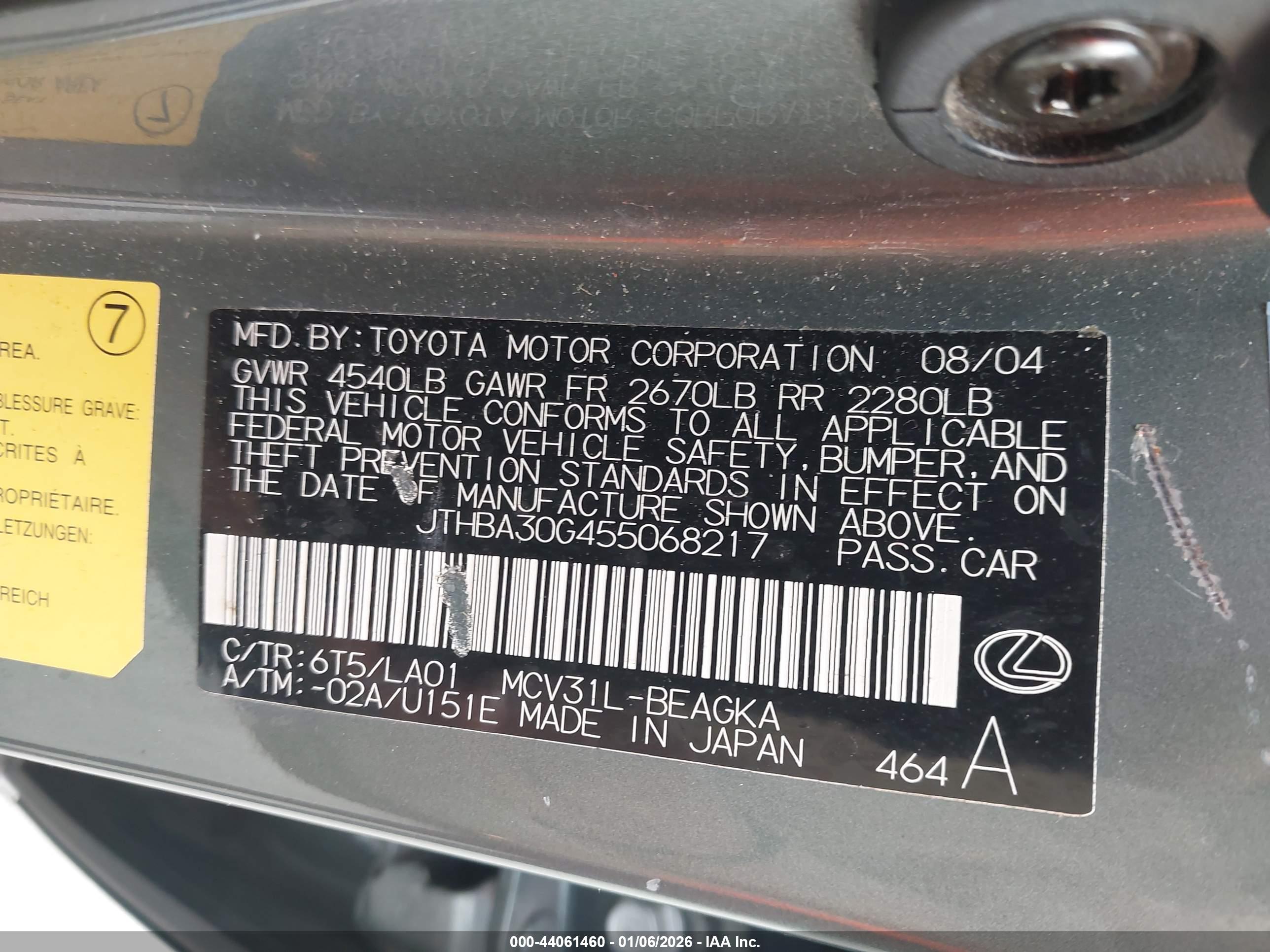 LEXUS ES image 9