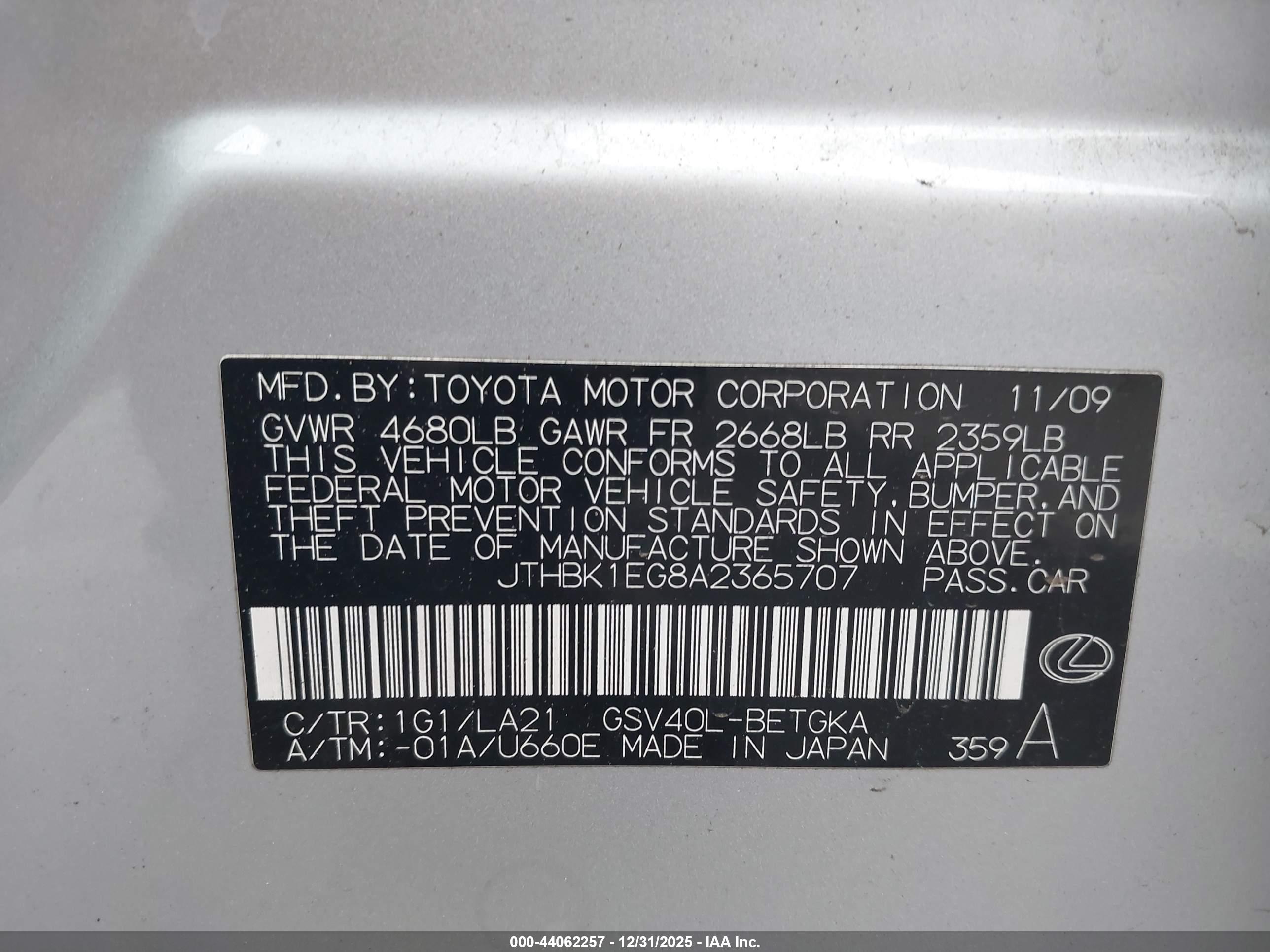 LEXUS ES image 9