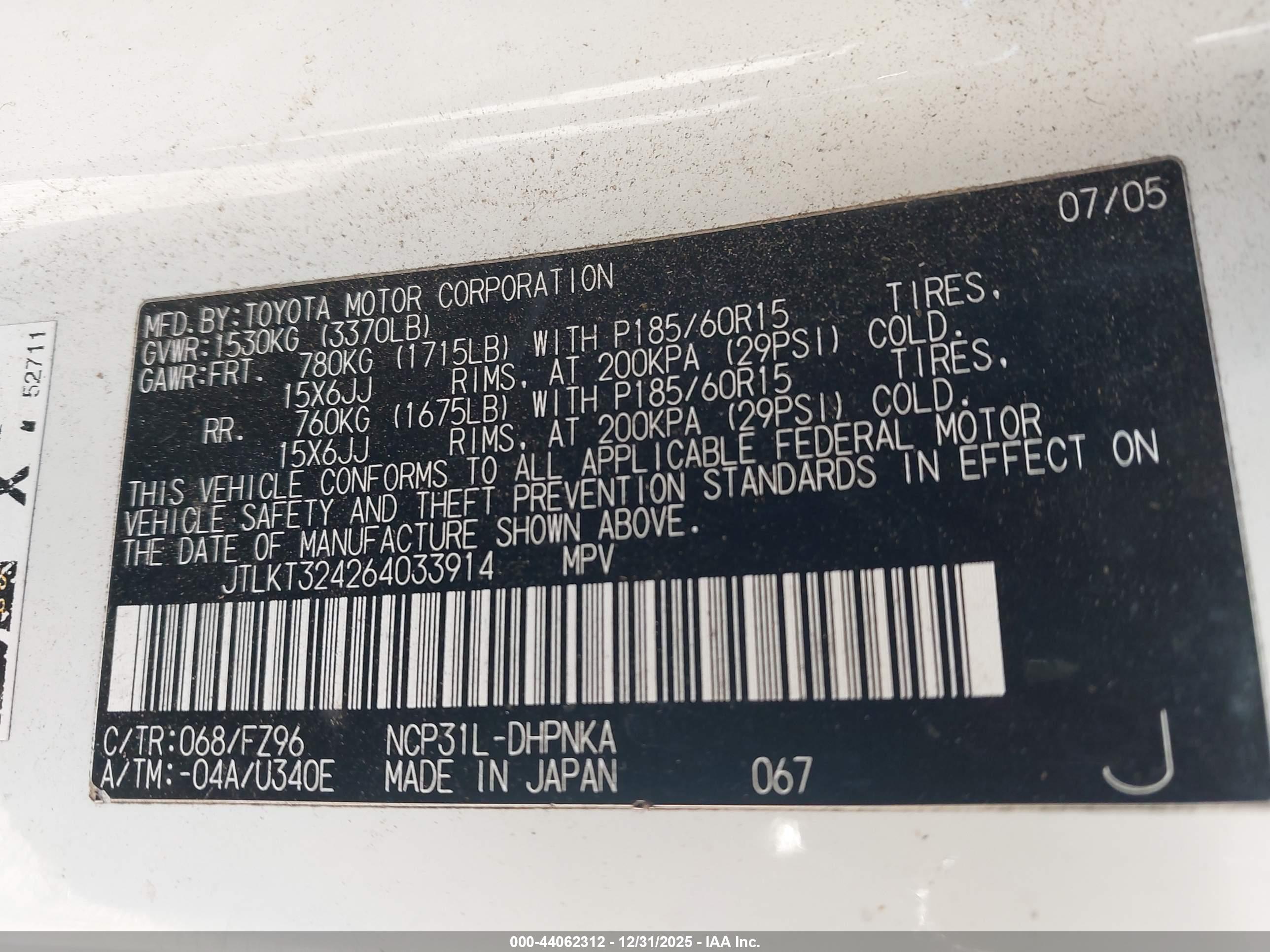 SCION XB image 9