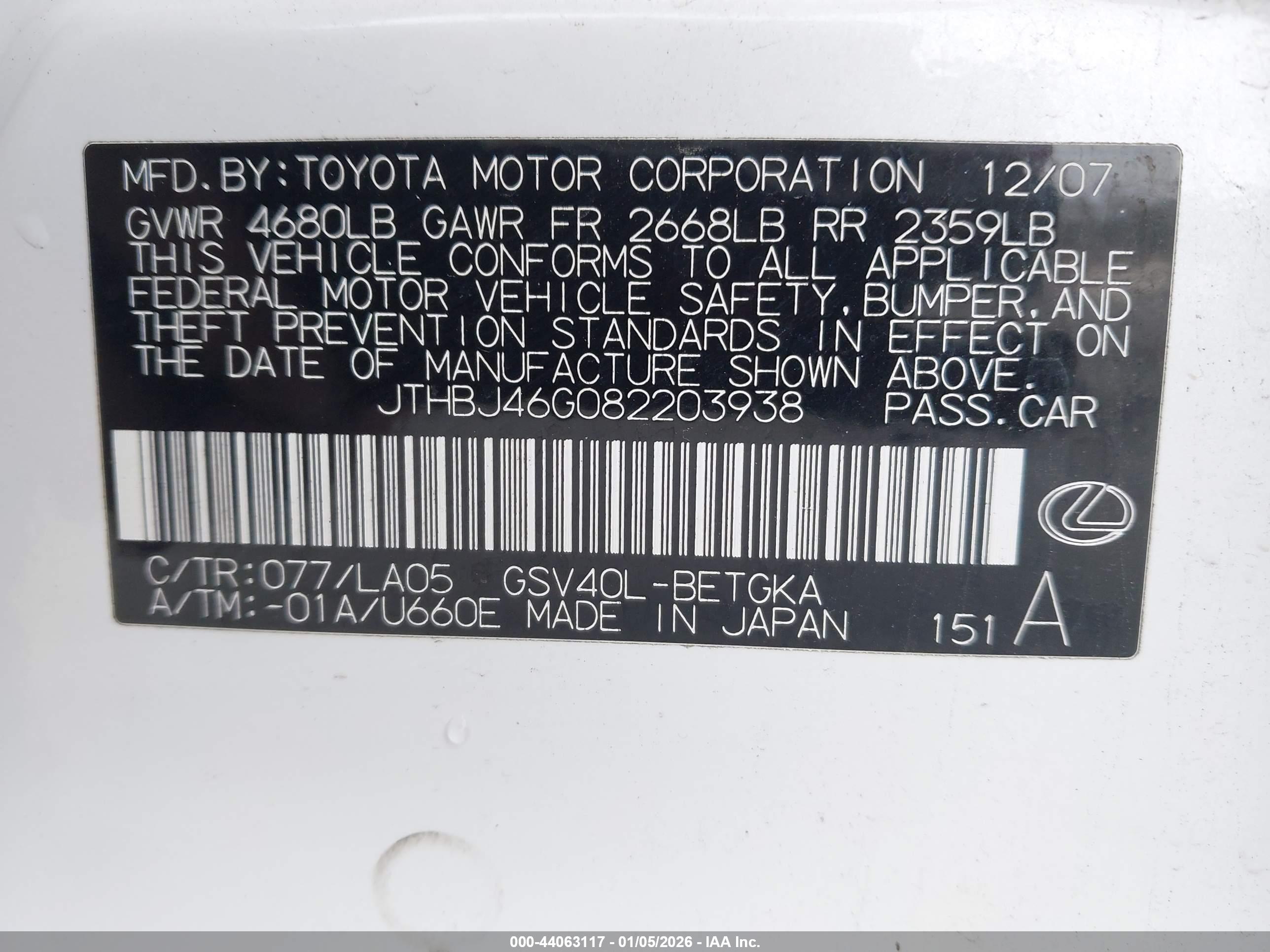 LEXUS ES image 9