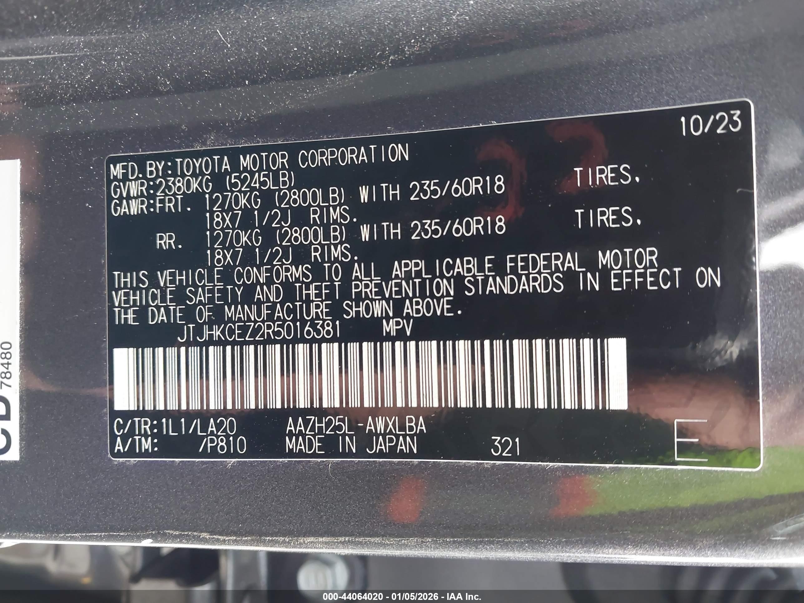 LEXUS NX image 9