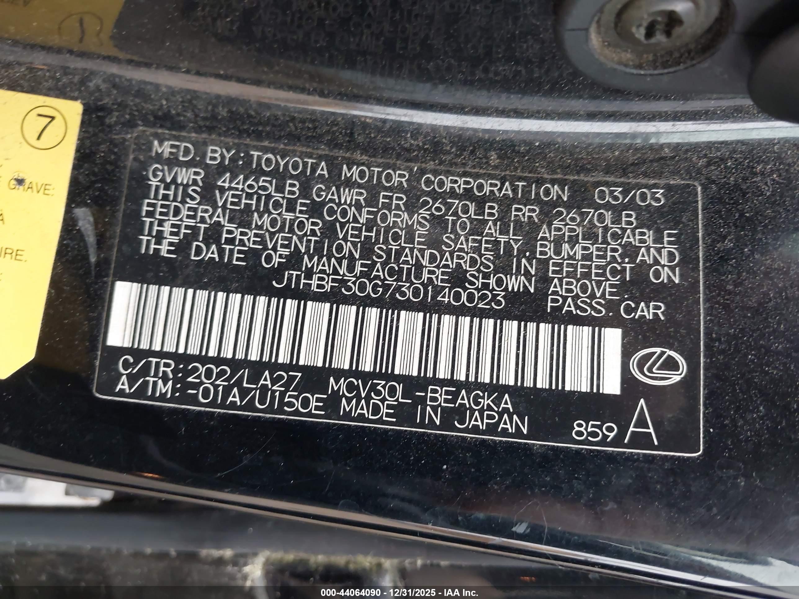LEXUS ES image 9