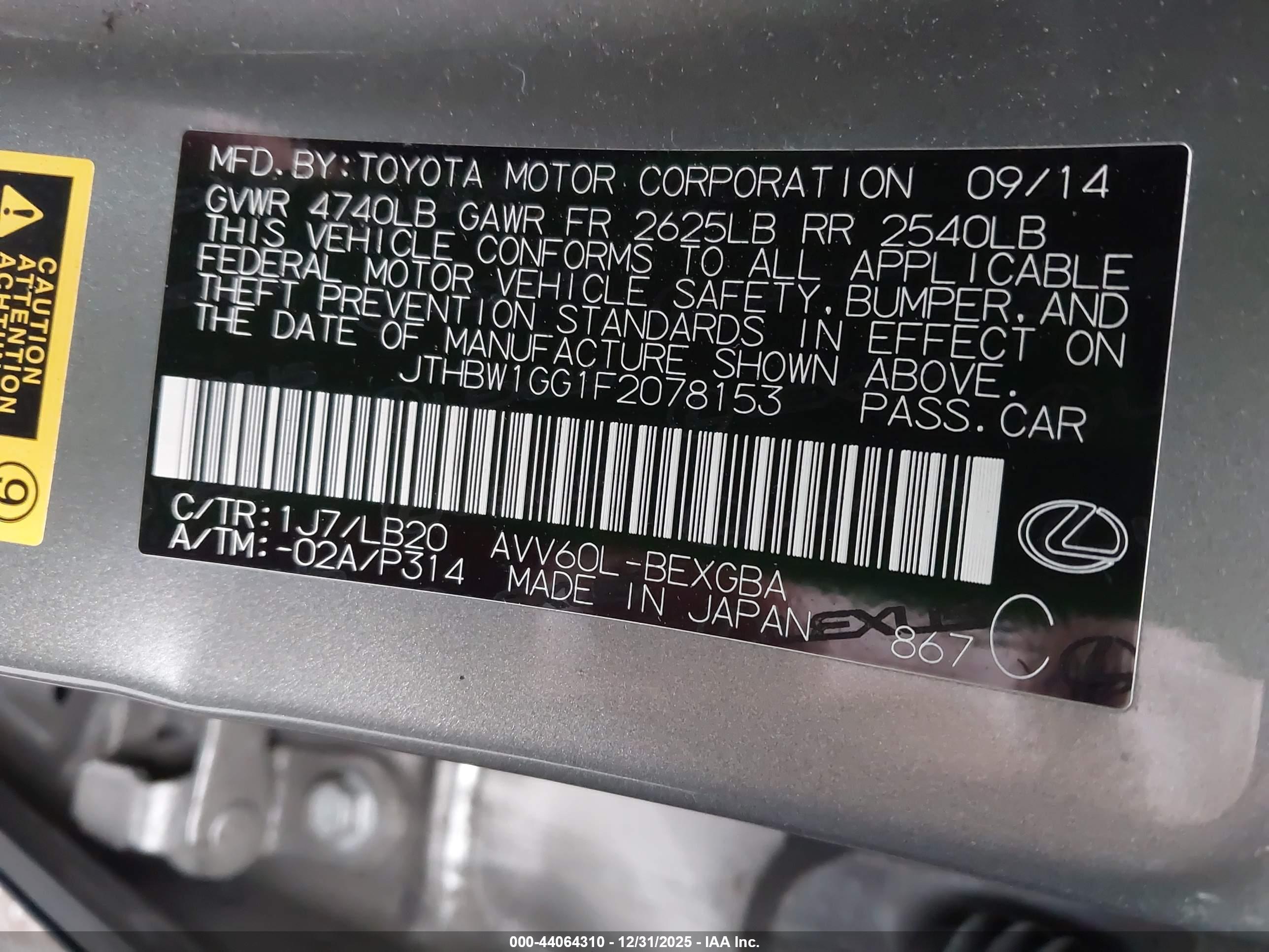 LEXUS ES image 9