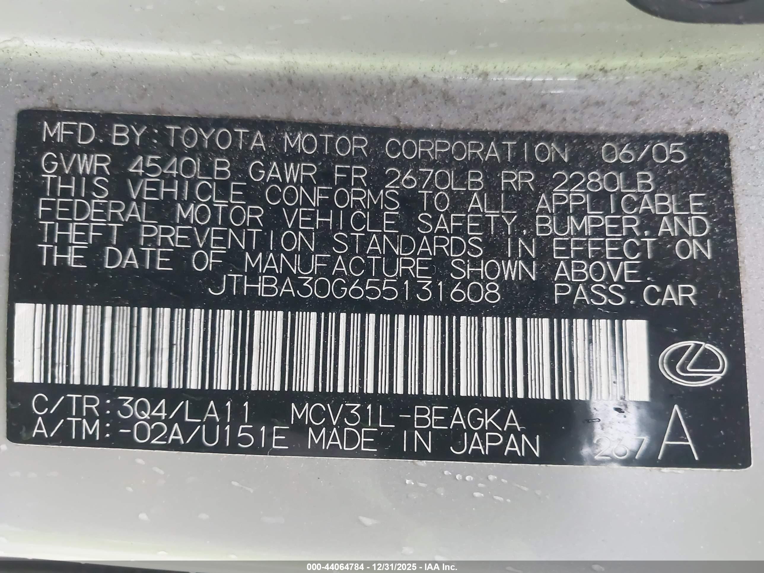 LEXUS ES image 9
